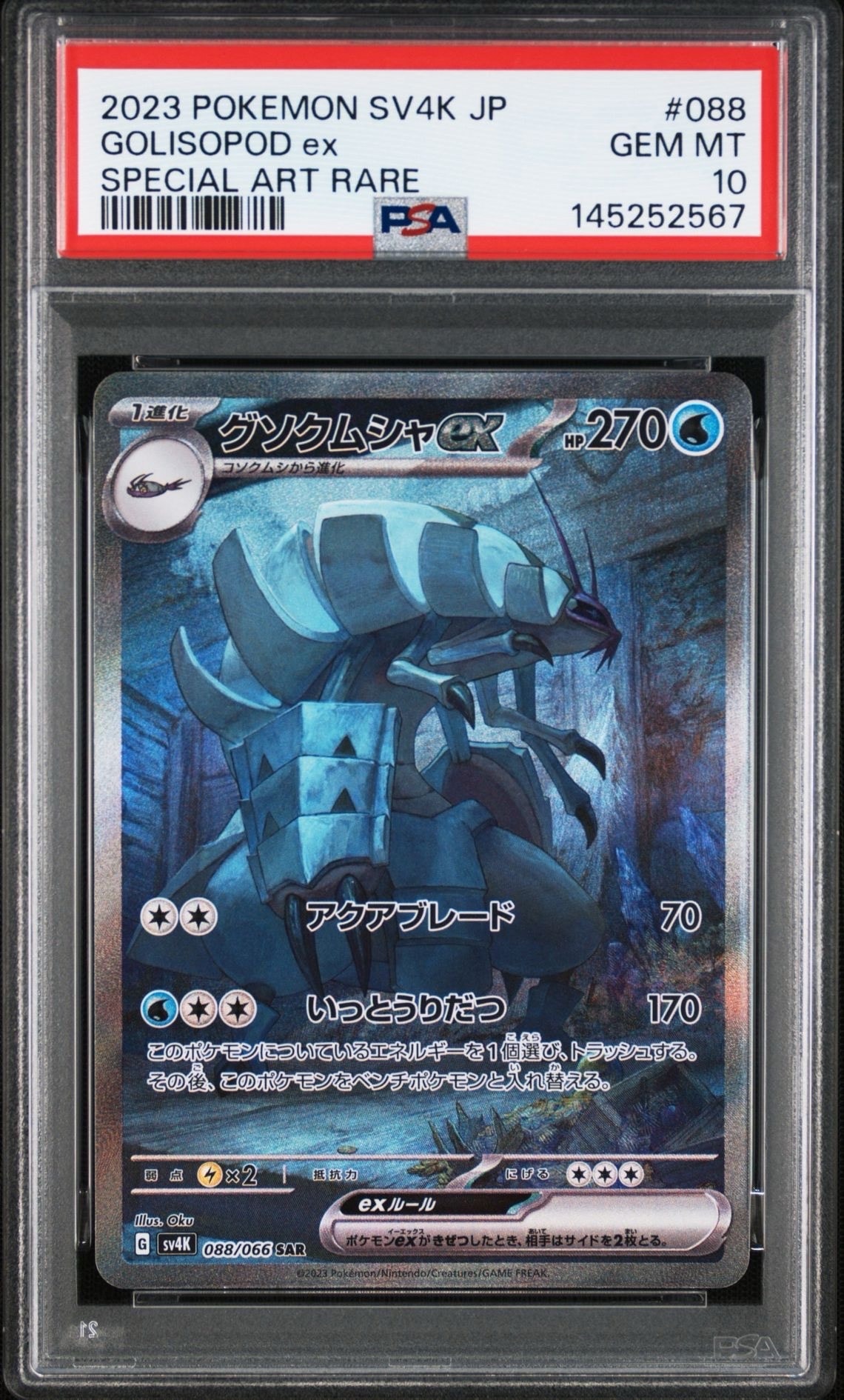 ず*ま様 【高騰中】PSA10 ゼニガメ AR SV2a ポケモンカード151 PSA10】ゼニガメ AR[SV2a 170/165](強化拡張パック「ポケモンカード151