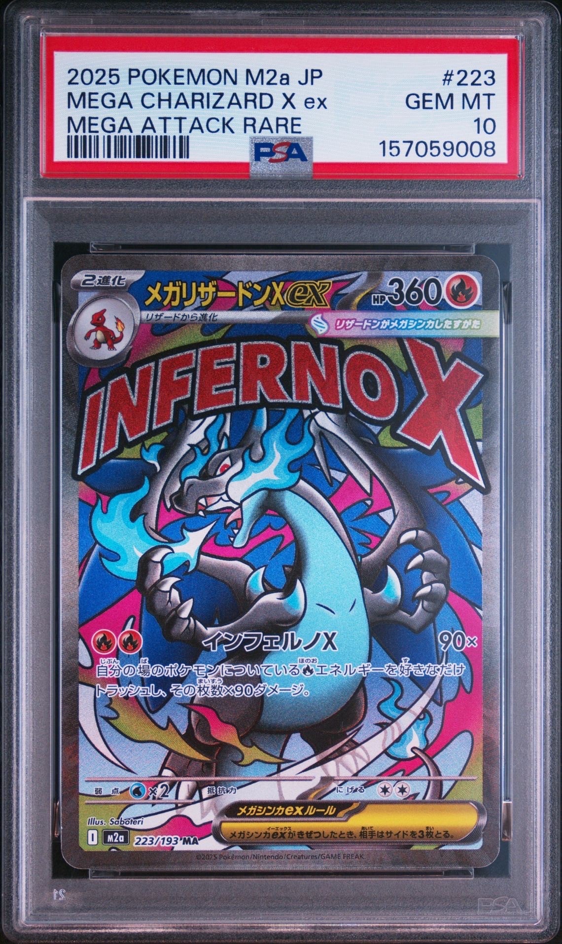 PSA10】ピカチュウ ○ : 旧裏 [neo1 No.025](ポケモンカード☆neo 拡張