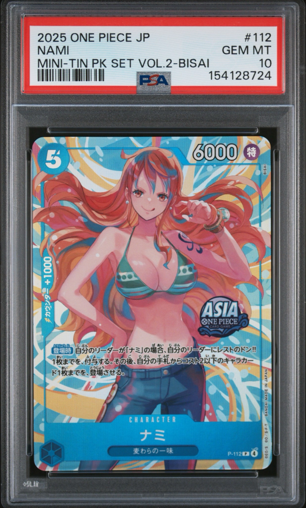 PSA10】ナミ P [P-112]【アジア版】(プロモーションカード「ミニティン