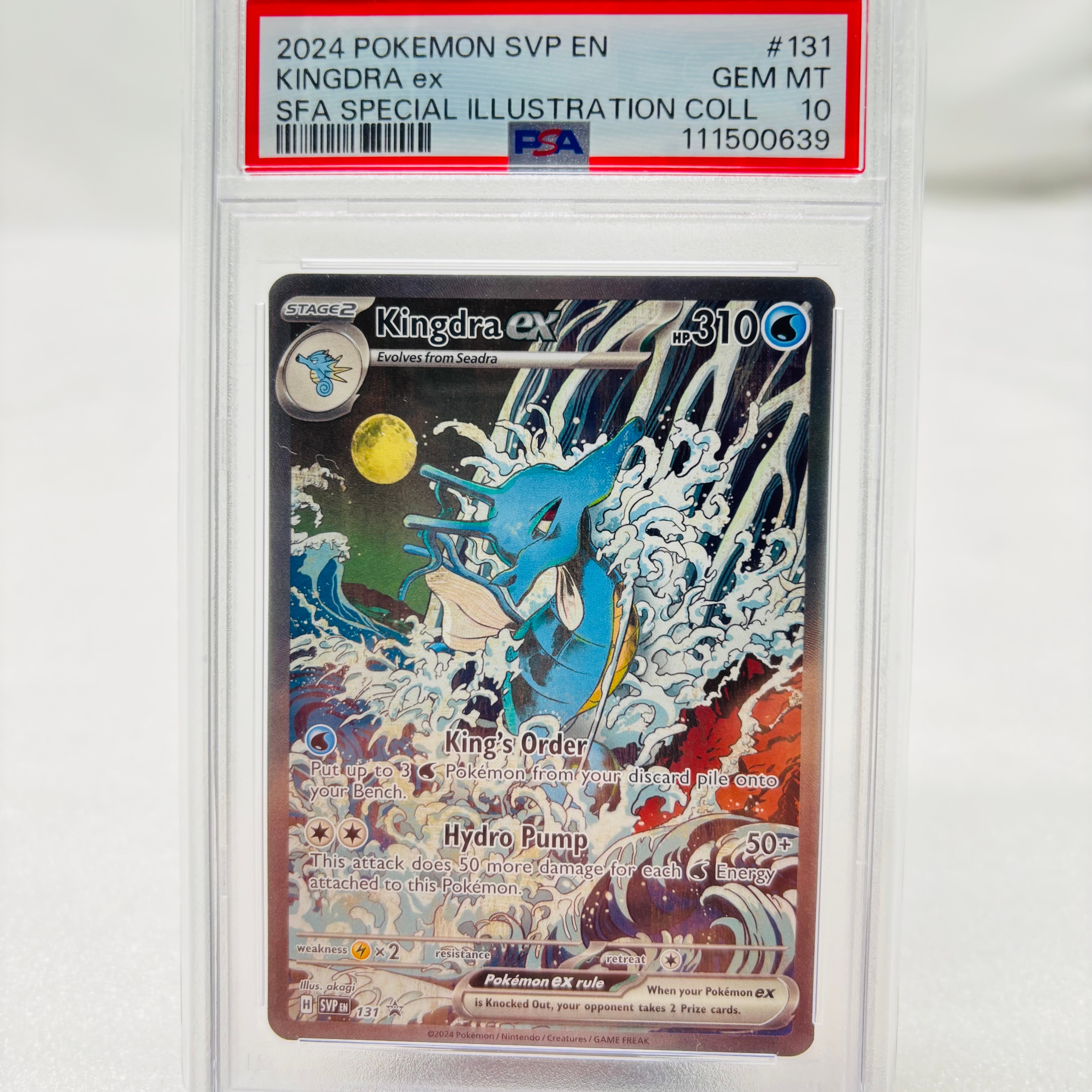 キングドラex P [SVP EN 131]【英語版】(スカーレット&バイオレット「プロモーションカード」)