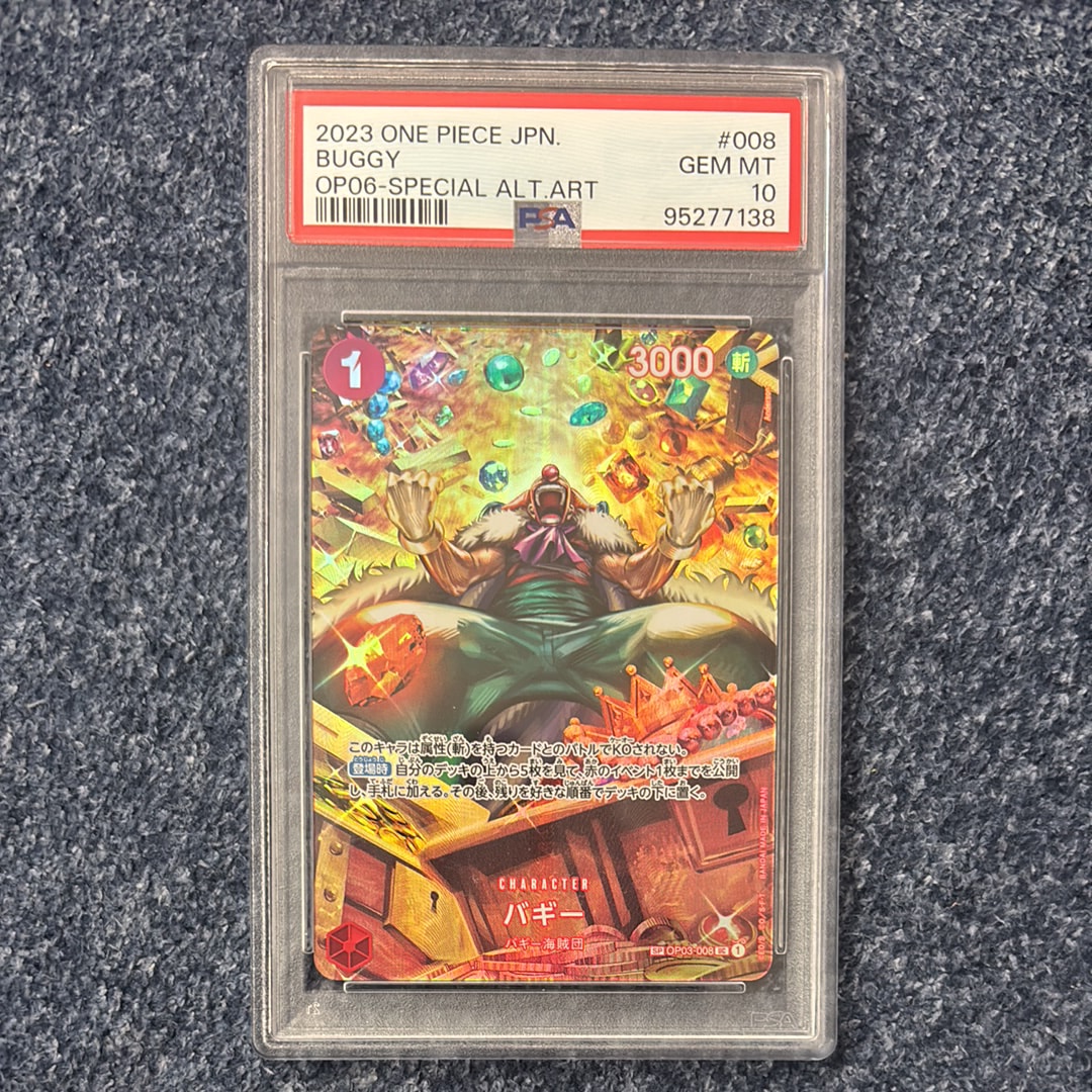 Buggy UC-SPC [OP03-008] (Booster Pack Wings of Captain)