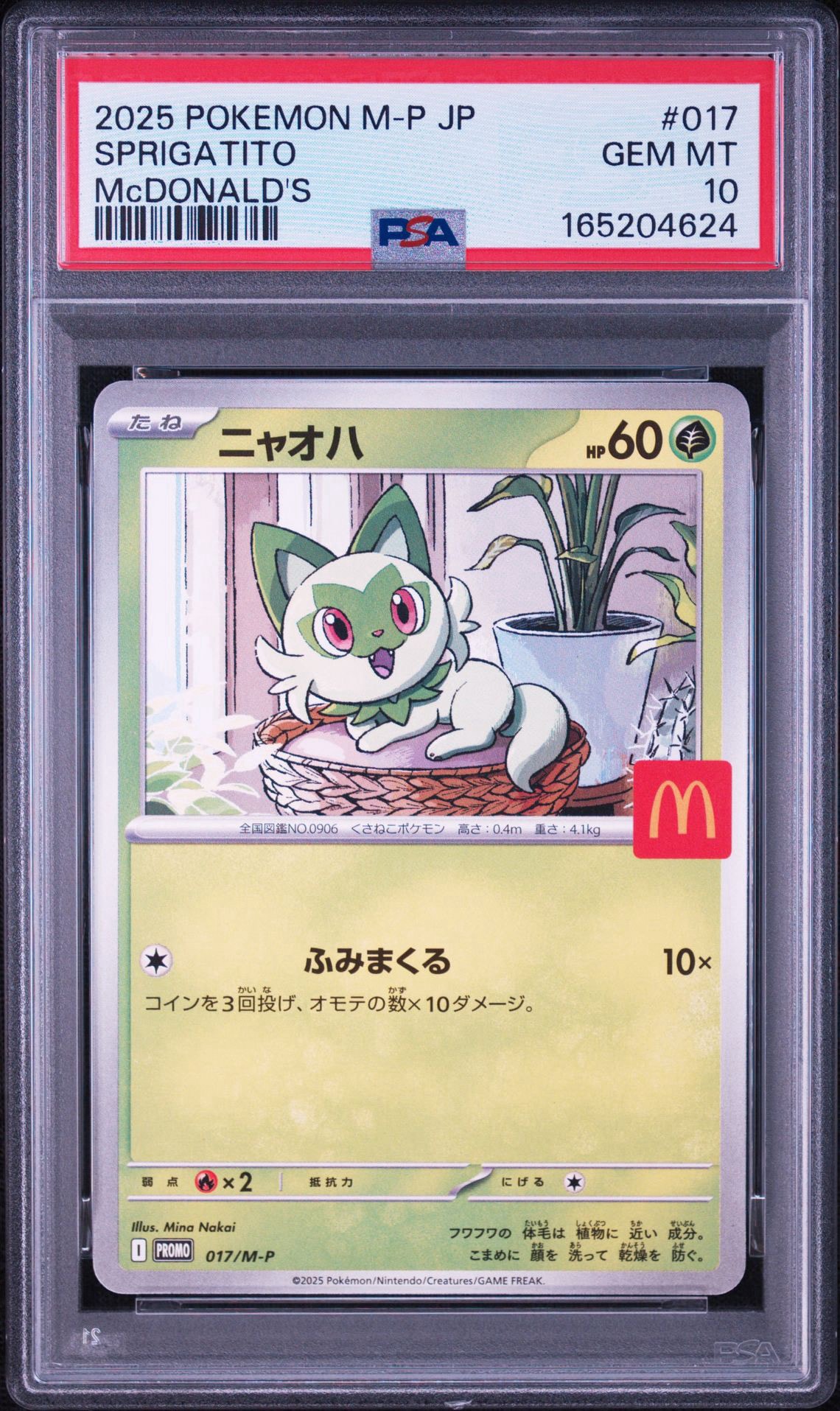 Sprigatito P [M-P 017](Promo Card Pack "McDonald's Happy Set 2025")
