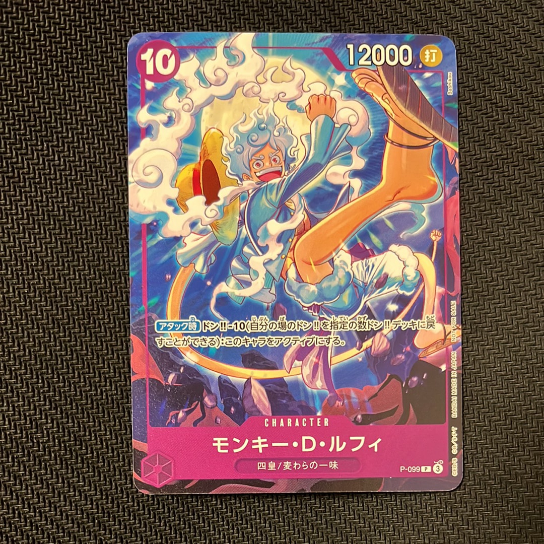 PSA10】モンキー・D・ルフィ P-P [P-001] (プレミアムカード