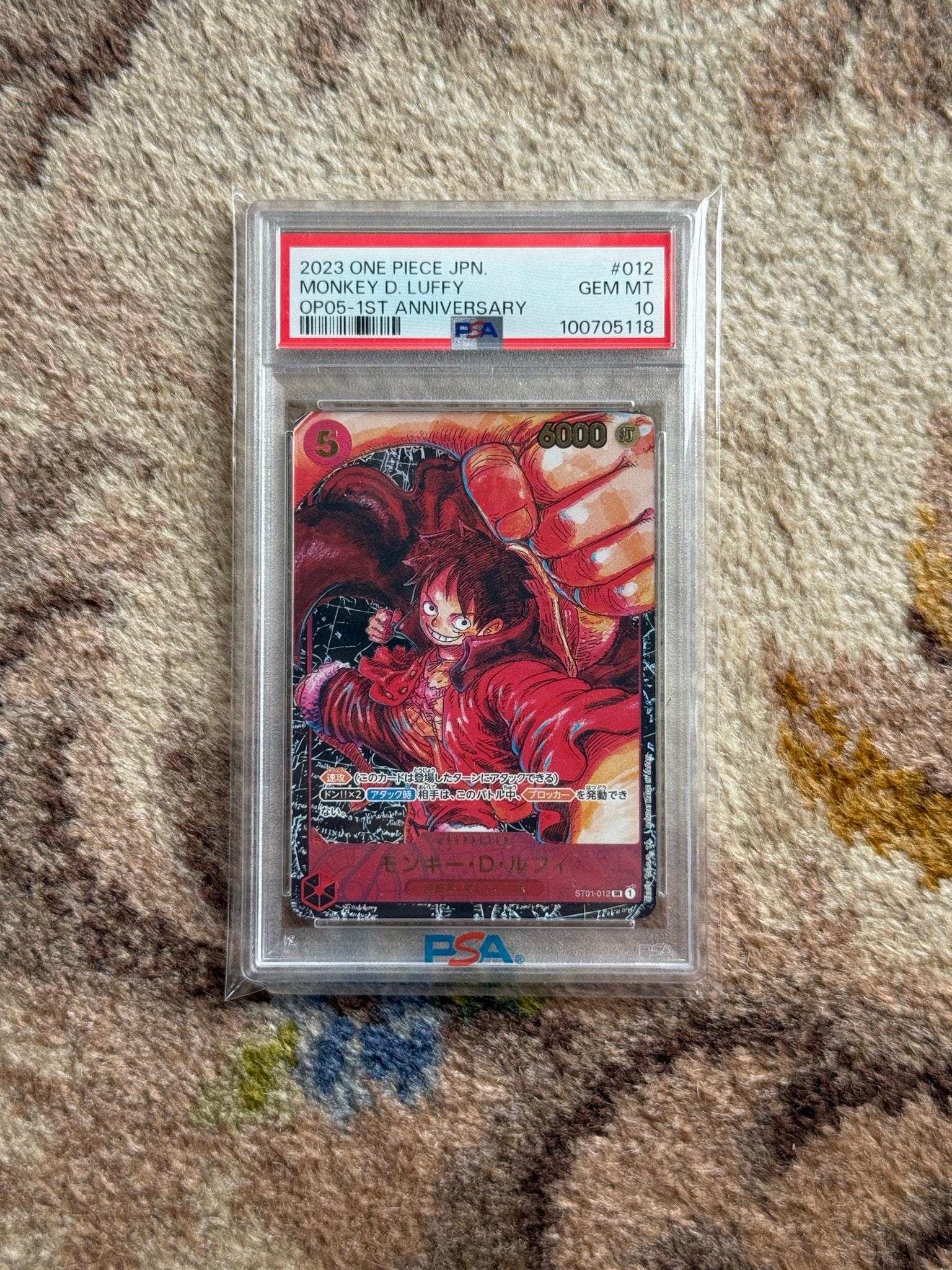 PSA10】モンキー・D・ルフィ SR [ST01-012] (ブースターパック 新時代