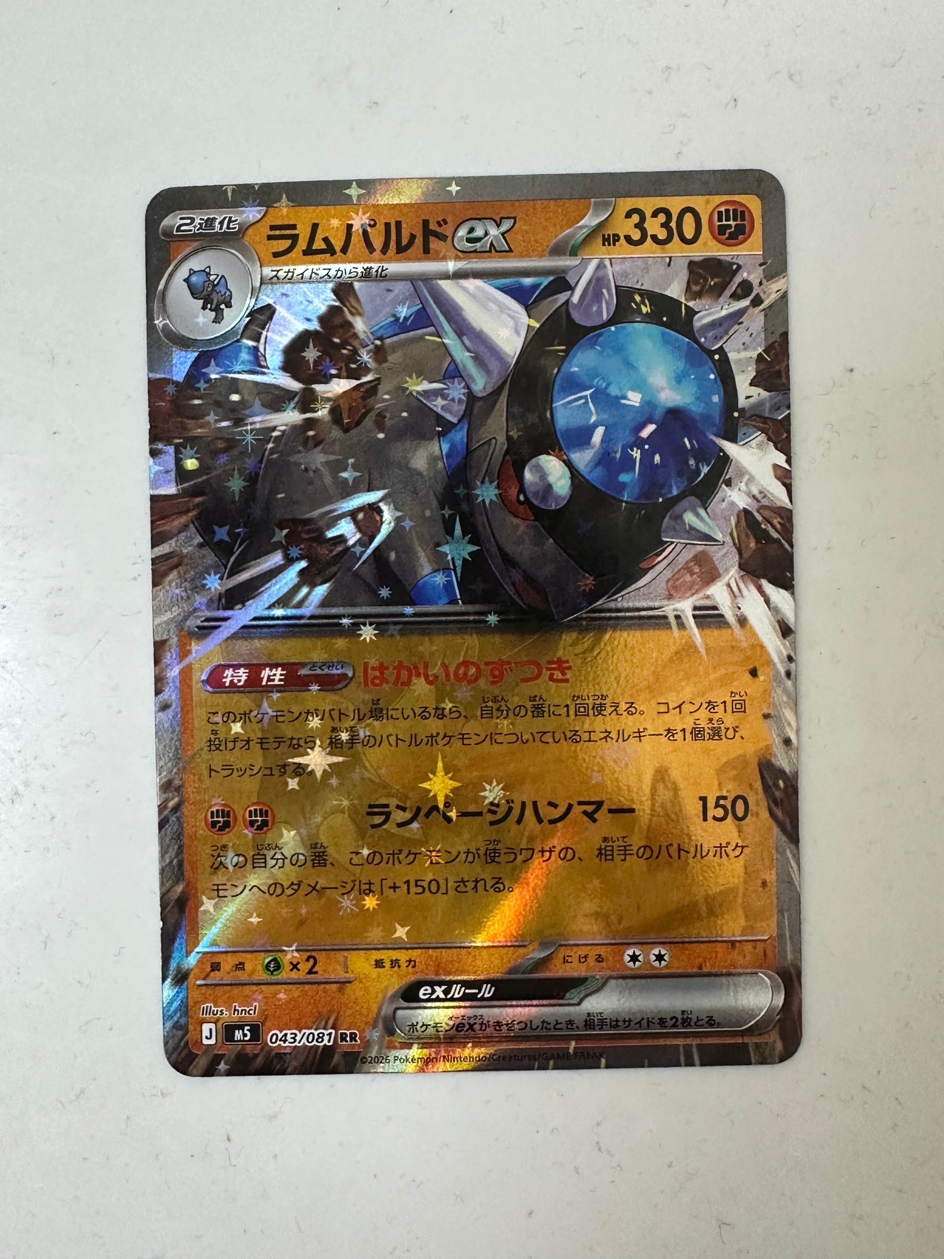 PSA10】レックウザEX P [XY-P 123](プロモーションカード「月刊