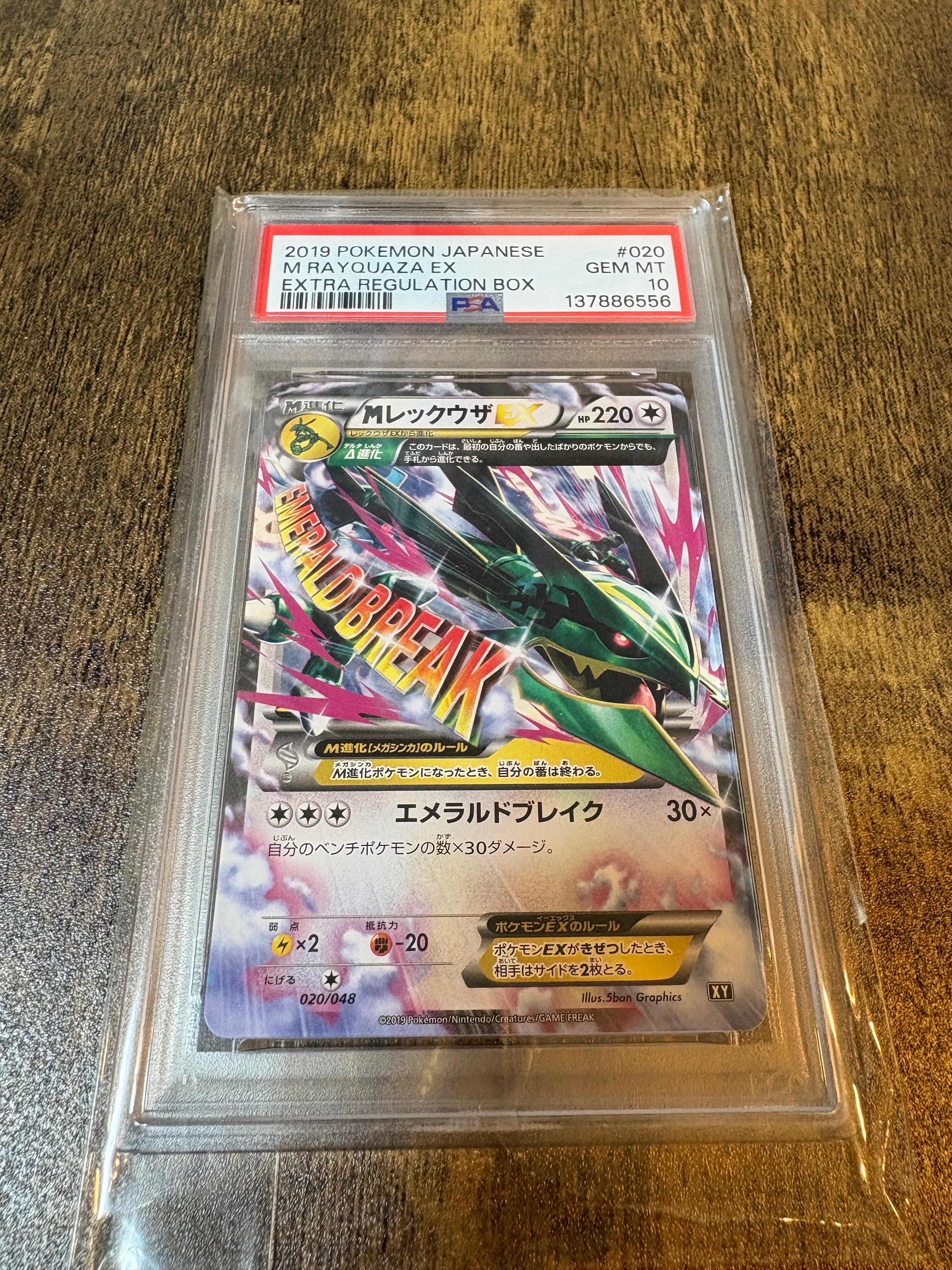 psa10シロナの覇気 SR S9 スターバース 114/100 PSA10】 シロナの覇気 (SR) {114/100} [S9] - magi通販【ポケモン
