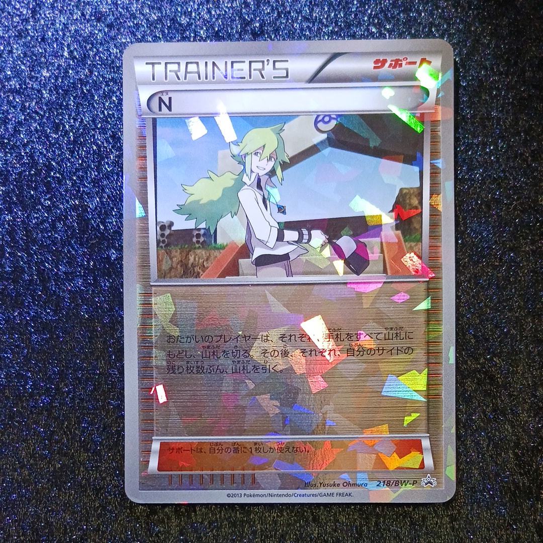 PSA10】リーフィア: プロモ [SV-P 068](「YU NAGABA×ポケモンカード
