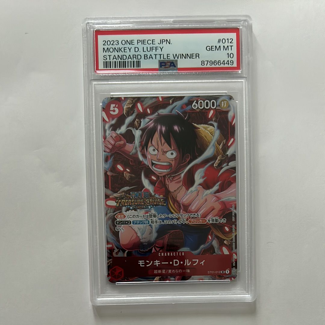 モンキー・D・ルフィ SR [ST01-012] (スタンダードバトル 優勝記念品)