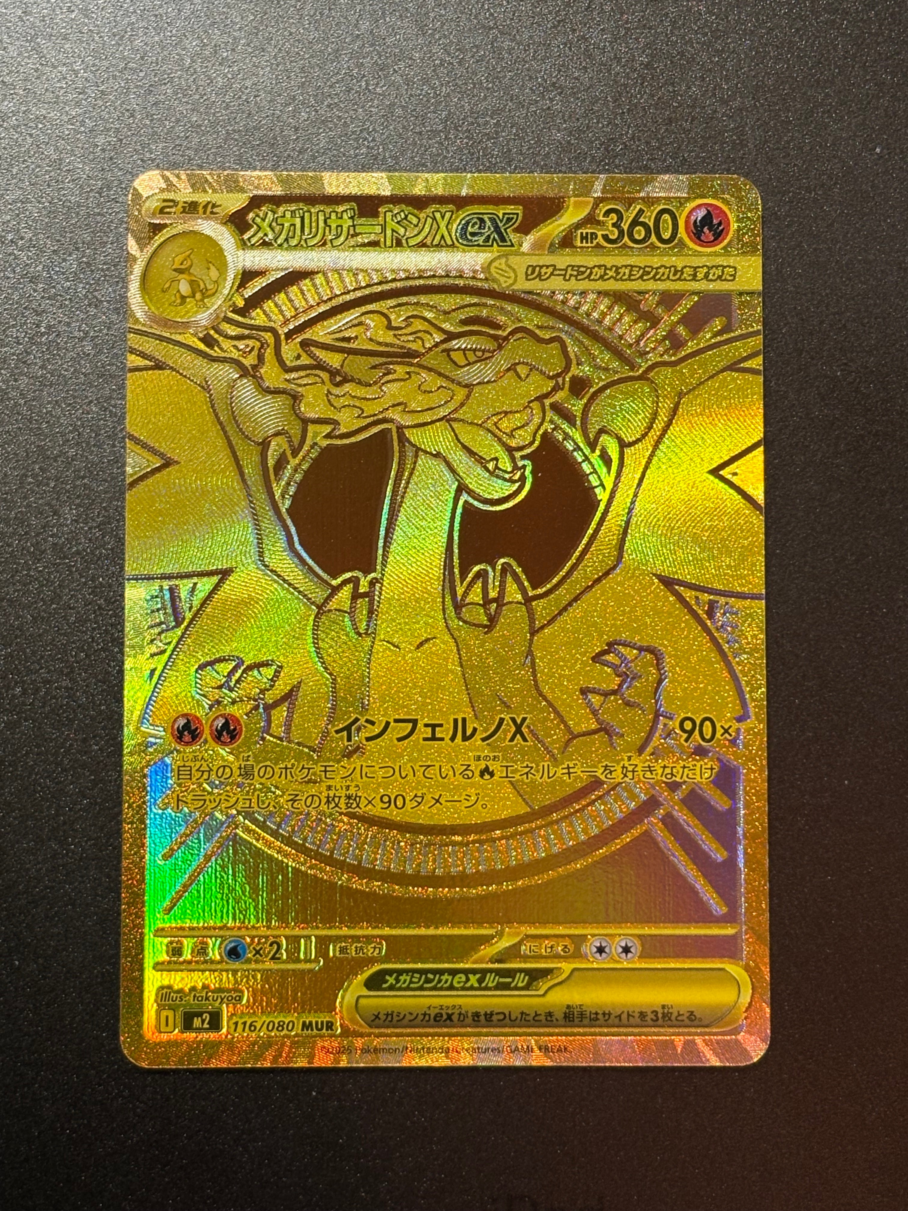 ニャース P [SV-P 192](スタートデッキ Generations「スペシャルバトル