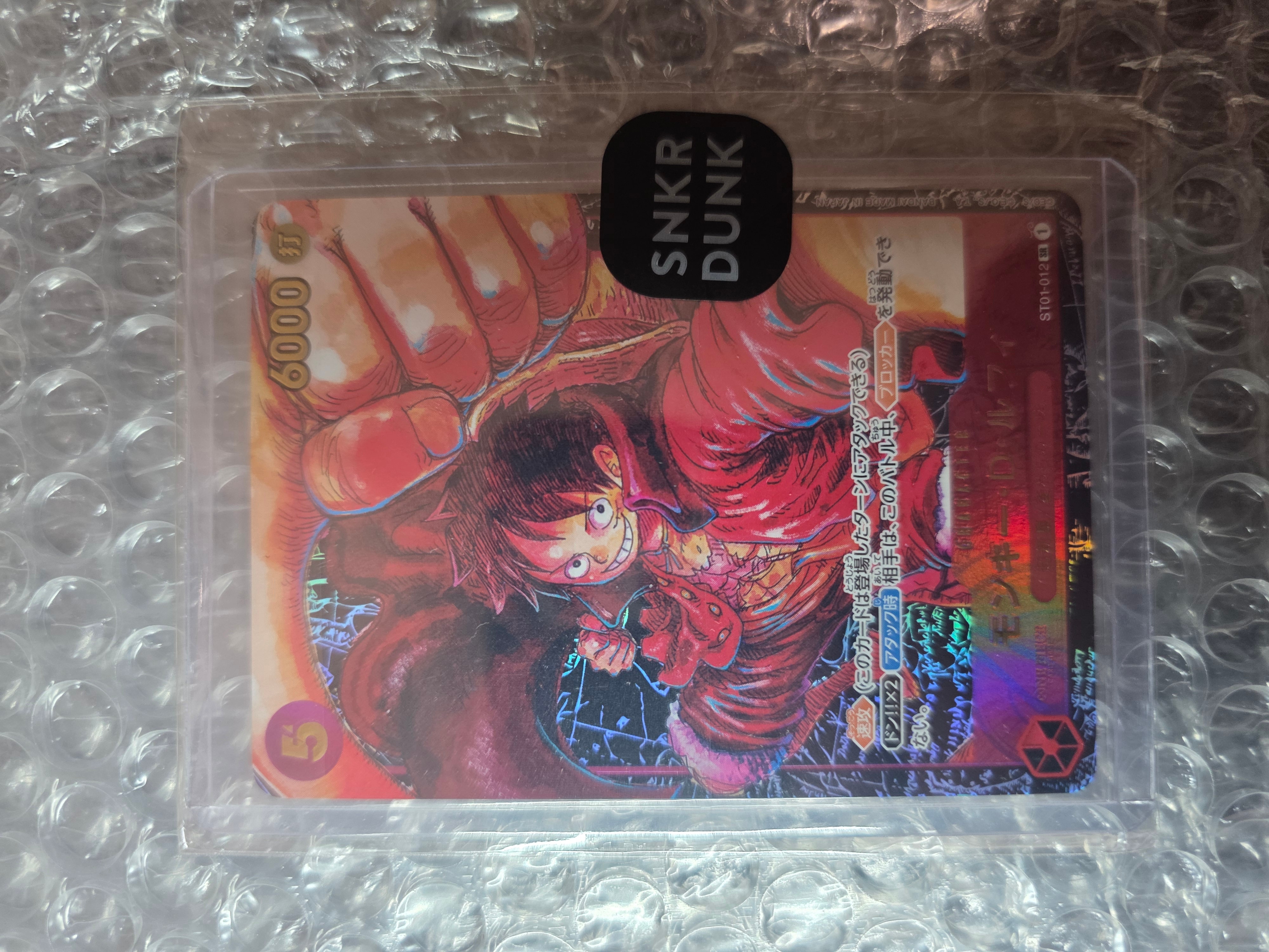 モンキー・D・ルフィ SR [ST01-012] (ブースターパック 新時代の主役)