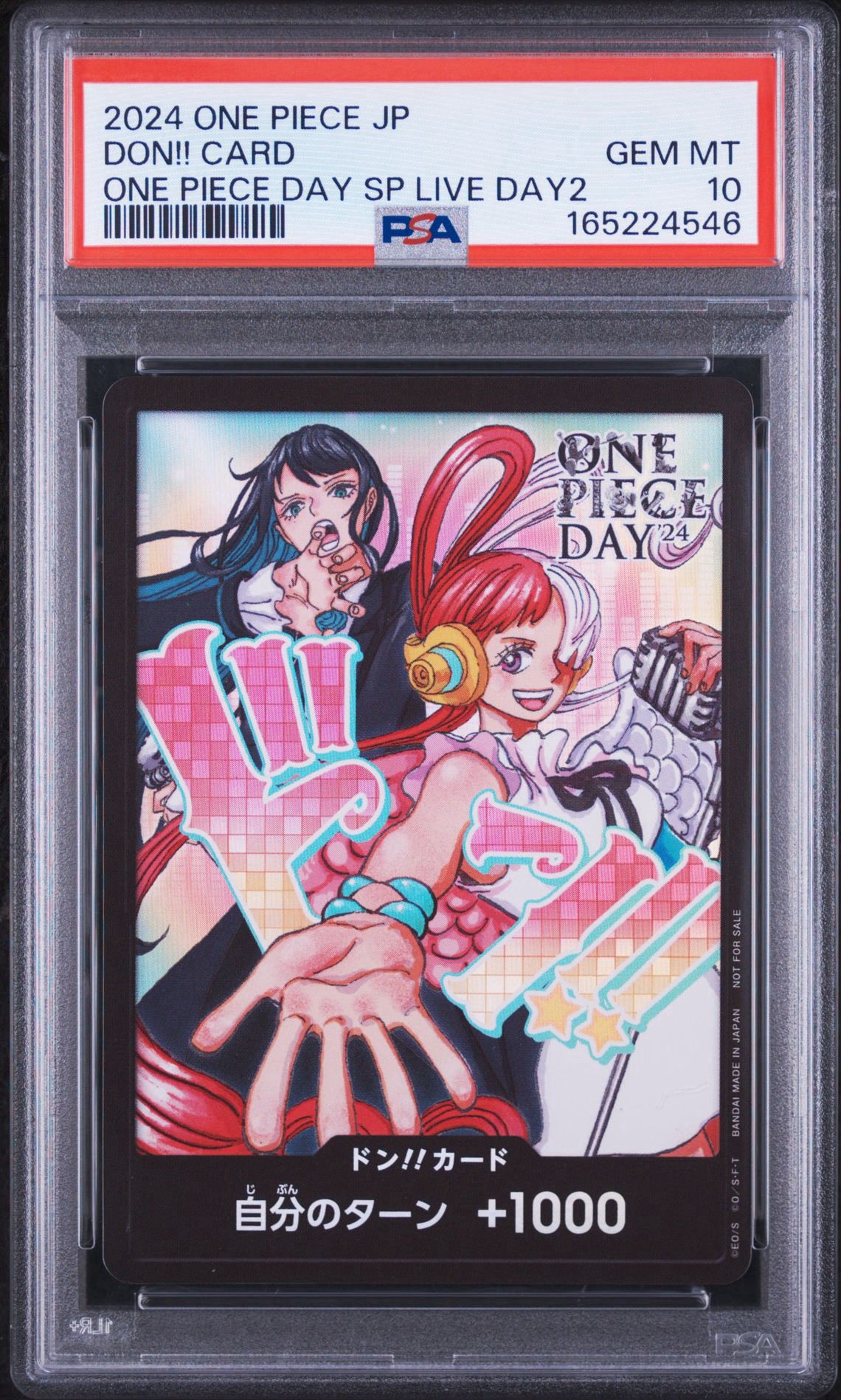 ドン!!カード : アド&ウタ (プロモーションカード「ONE PIECE DAY'24 来場者特典」)