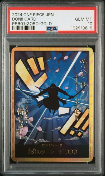 ドン!!カード : ロロノア・ゾロ スーパーパラレル (プレミアムブースター「ONE PIECE CARD THE BEST」)