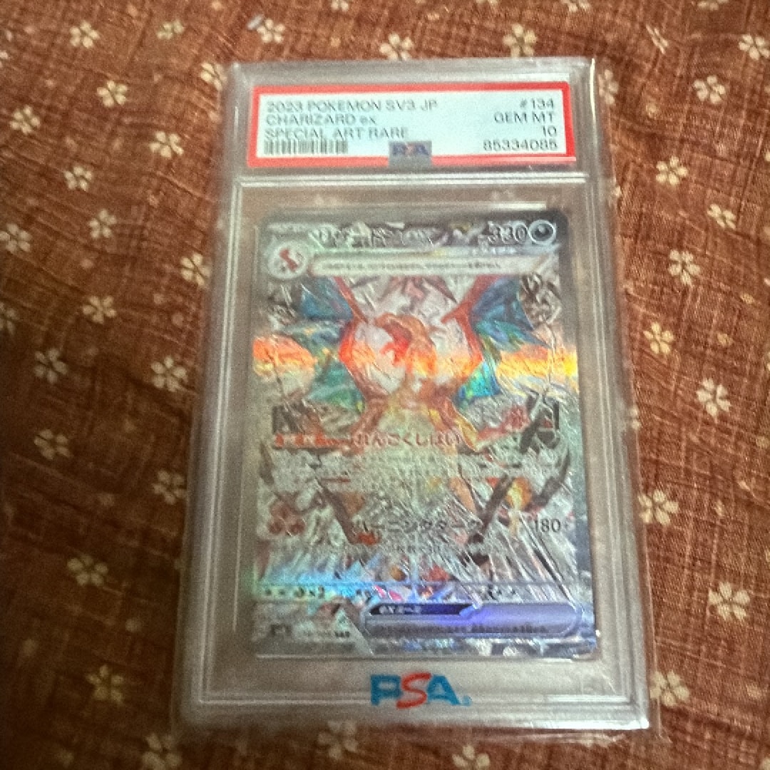 リザードンex SAR[SV3 134/108](拡張パック「黒炎の支配者」)通販