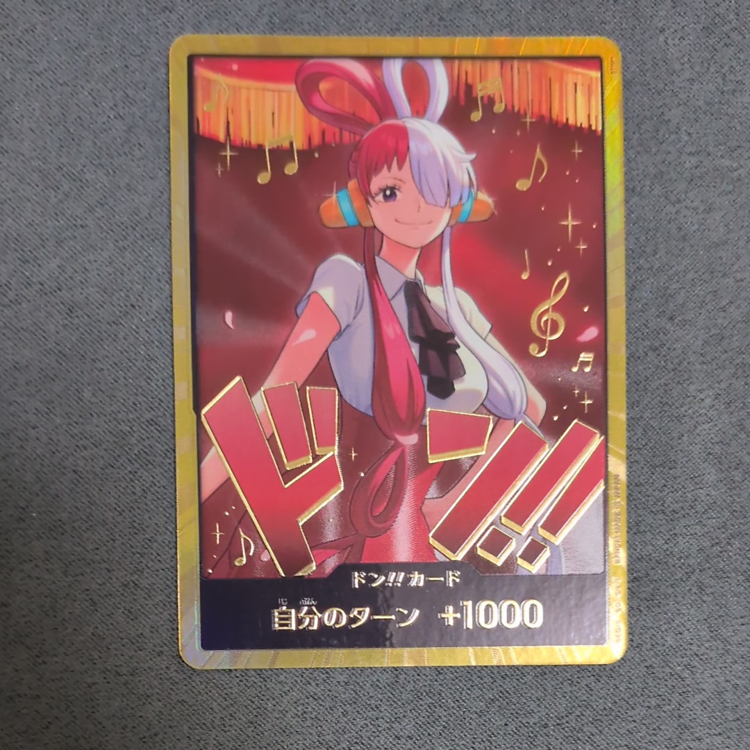 PSA10】ドン!!カード : ウタ スーパーパラレル (エクストラブースター