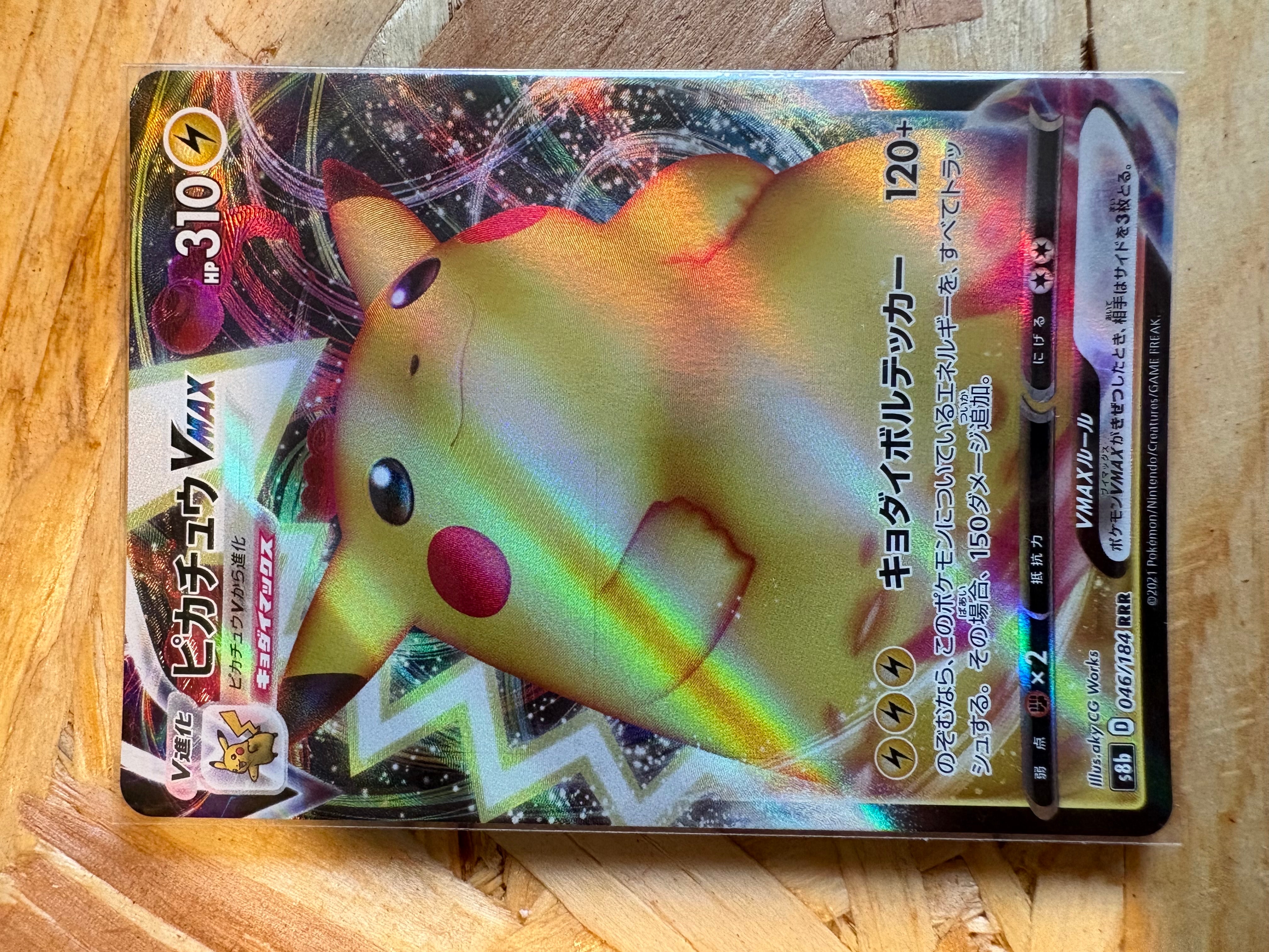 PSA9】ブラッキー☆: プロモ[S8a-P 012/025](プロモカードパック 25th