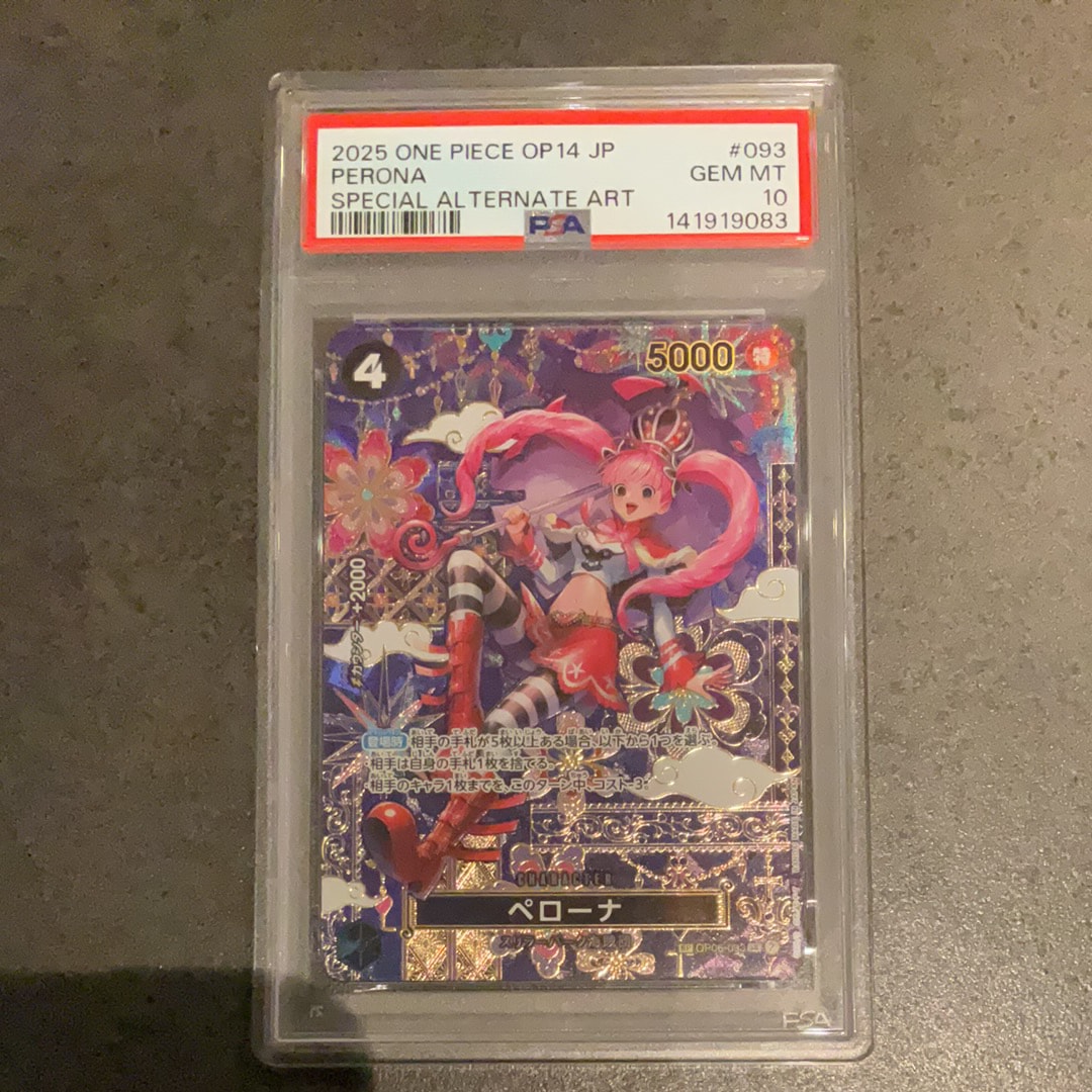 PSA10】ペローナ SR-SPC :和柄アート [OP06-093](ブースターパック