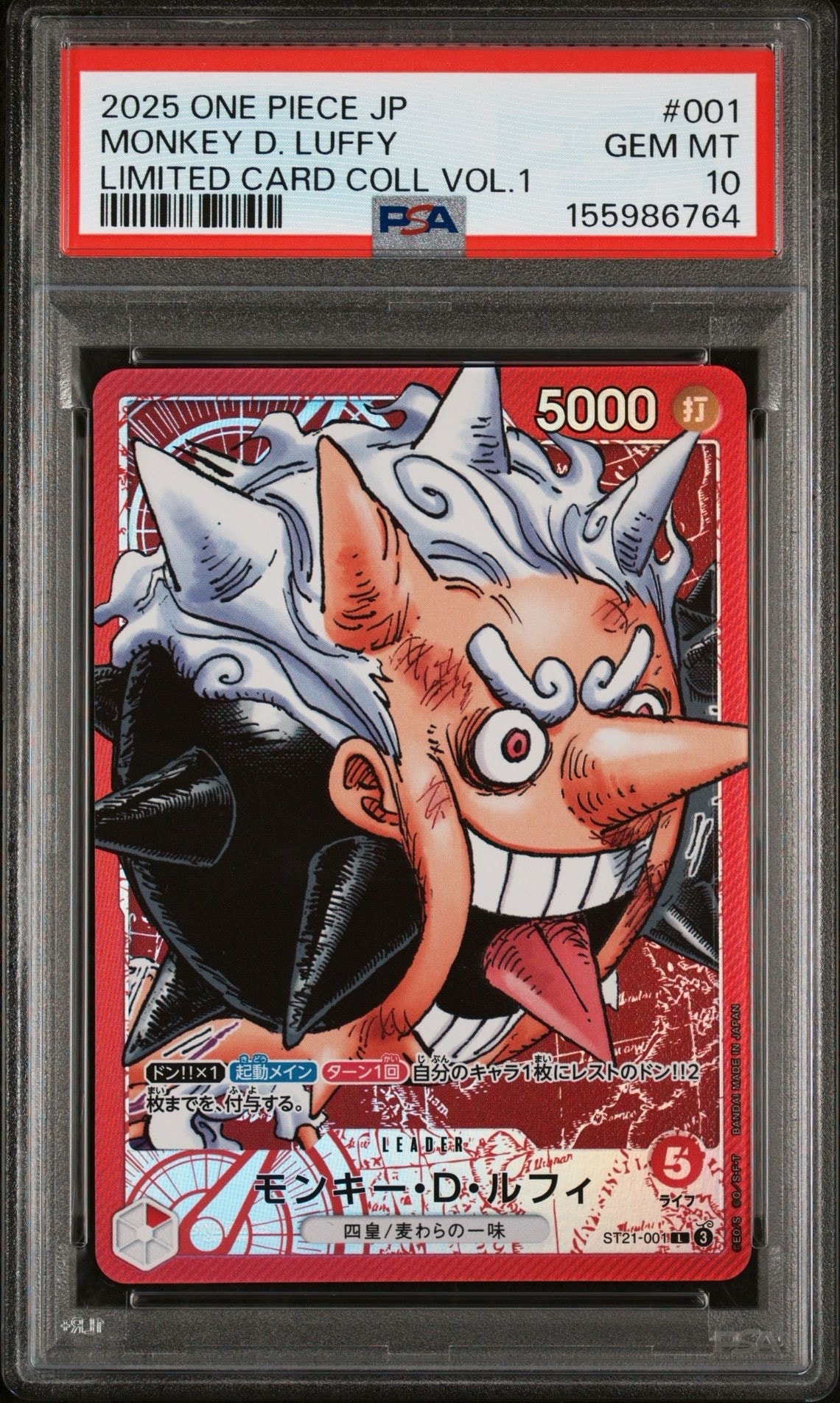 PSA10】モンキー・D・ルフィ L [ST21-001](リミテッドカード 