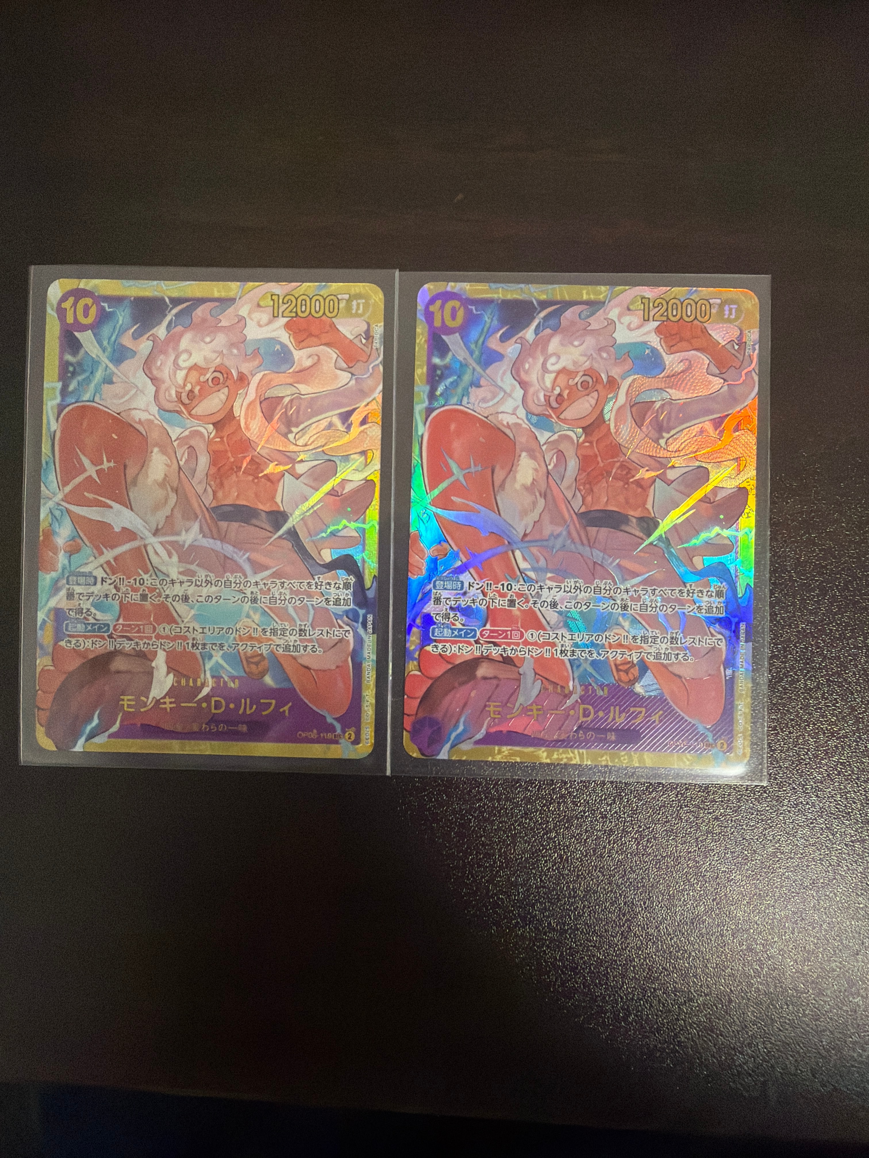 モンキー・D・ルフィ SEC [OP05-119](プレミアムブースター「ONE PIECE CARD THE BEST」)
