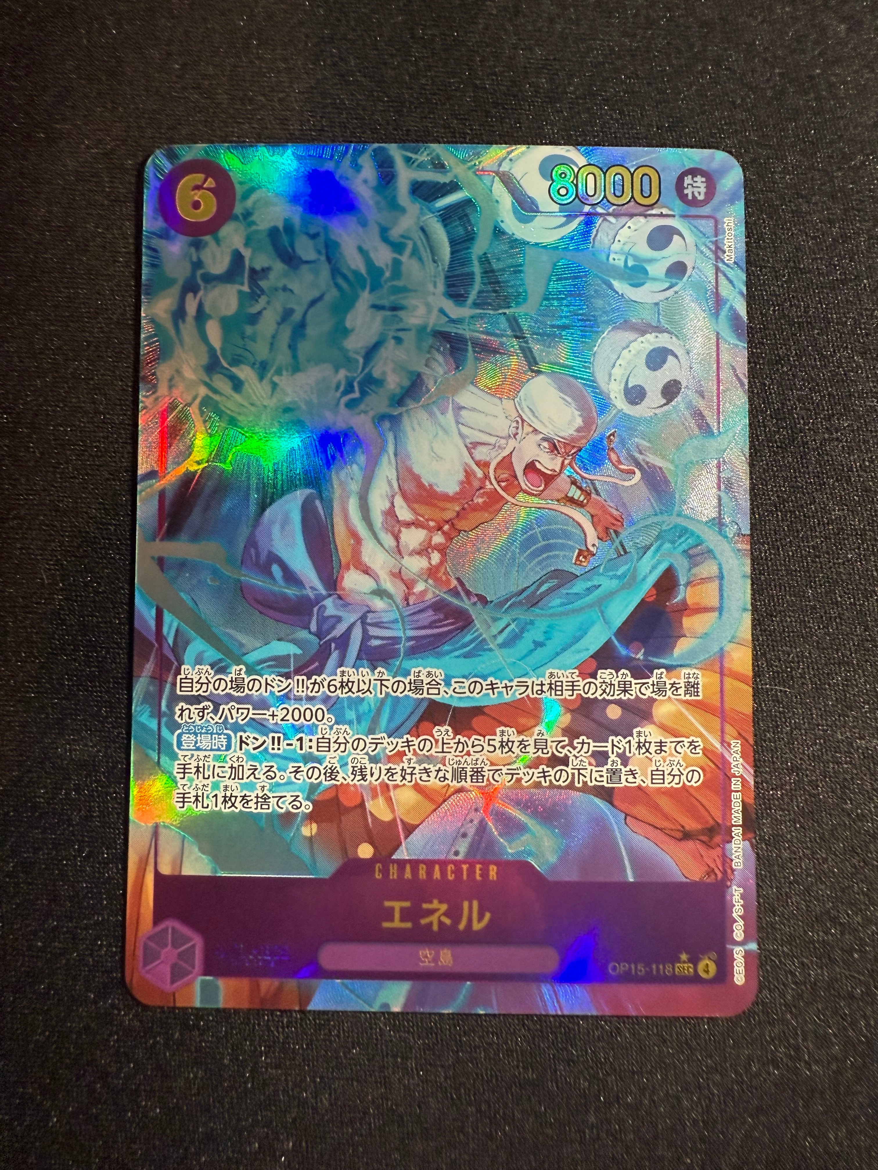 PSA10】ゼウス R [OP11-106](プロモーションカード「バンダイカード