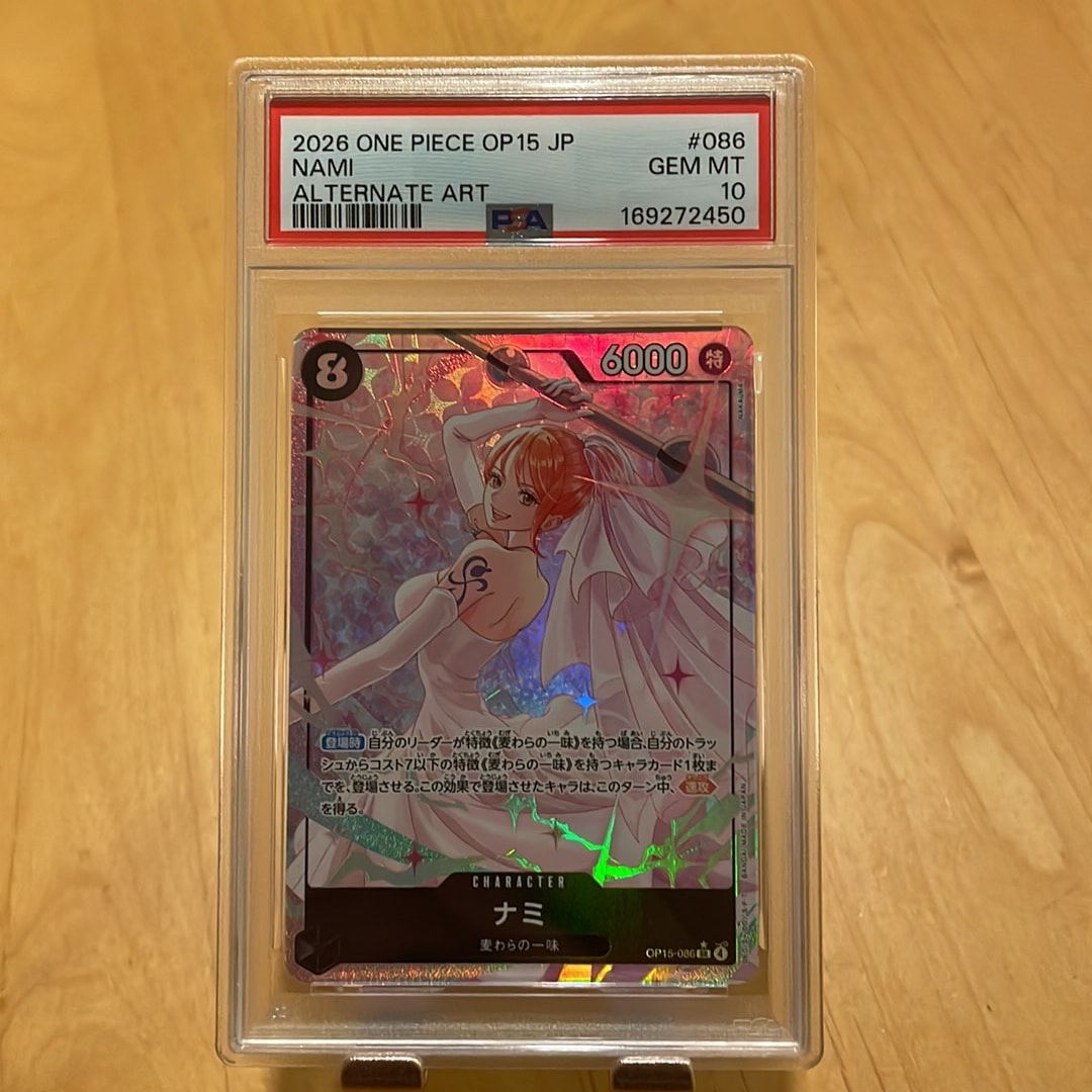 PSA10】ナミ SR-P [OP15-086](ブースターパック「神の島の冒険」) 1枚