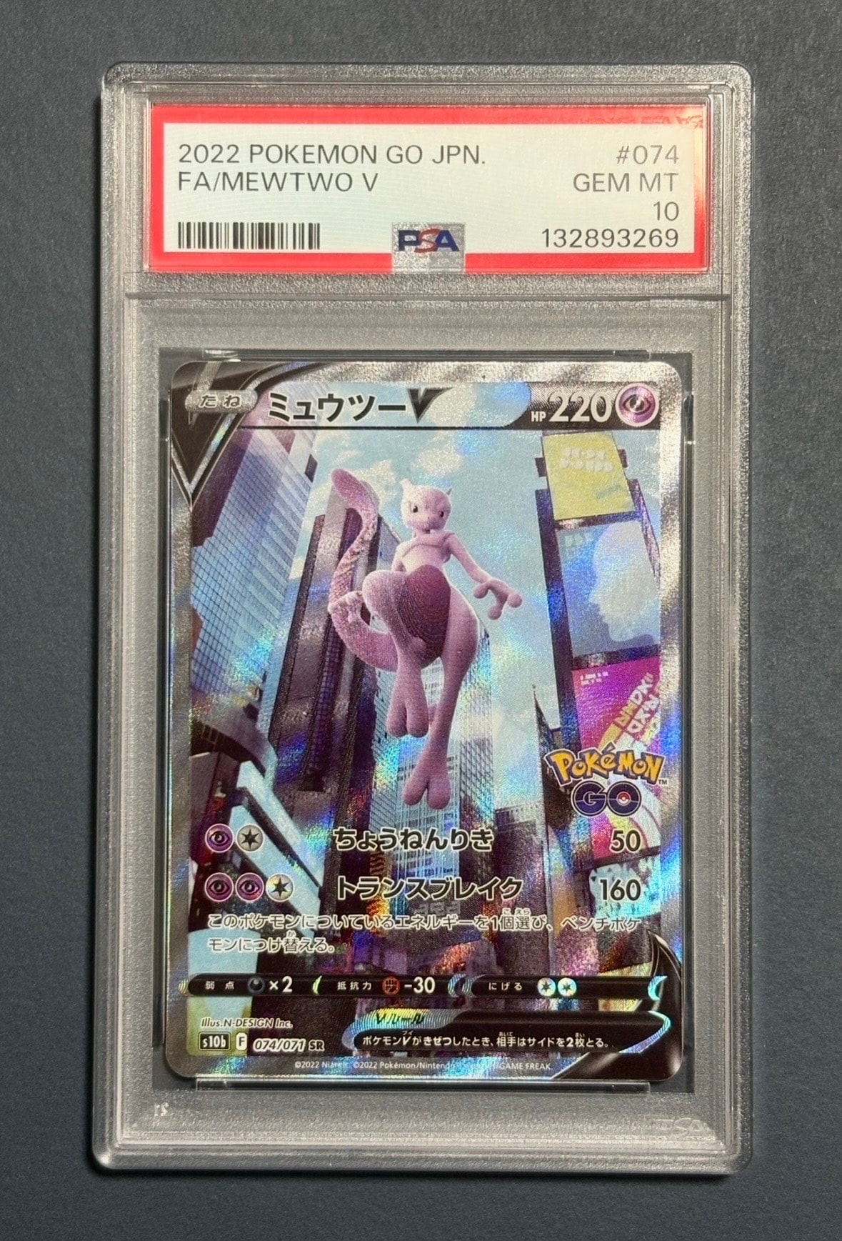 カメックス: 旧裏/プロモ[PMCG-P No.009](プロモーションカード「PMCG