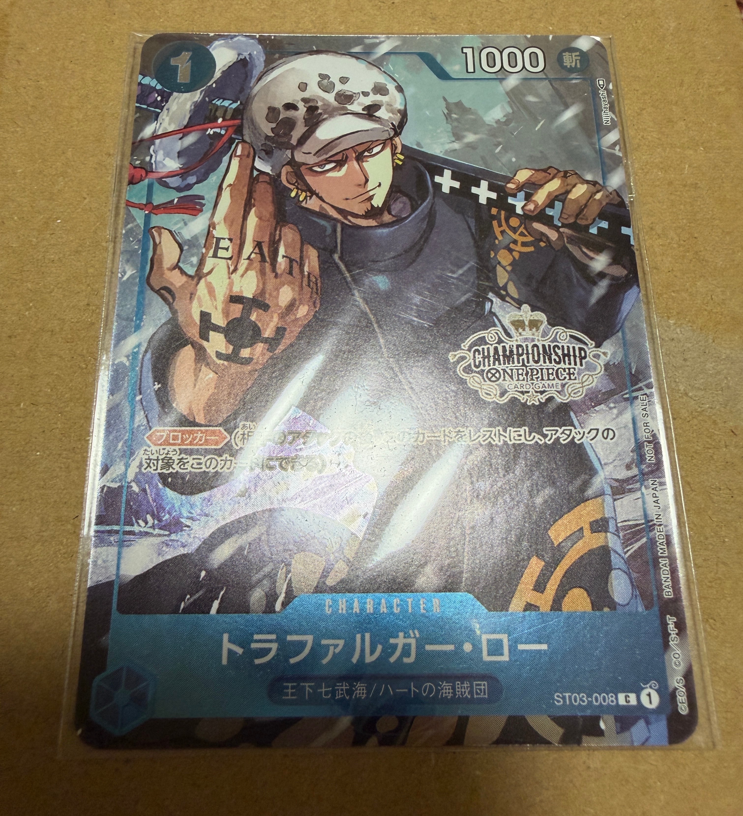 トラファルガー・ロー [ST03-008]  (チャンピオンシップセット 特典)