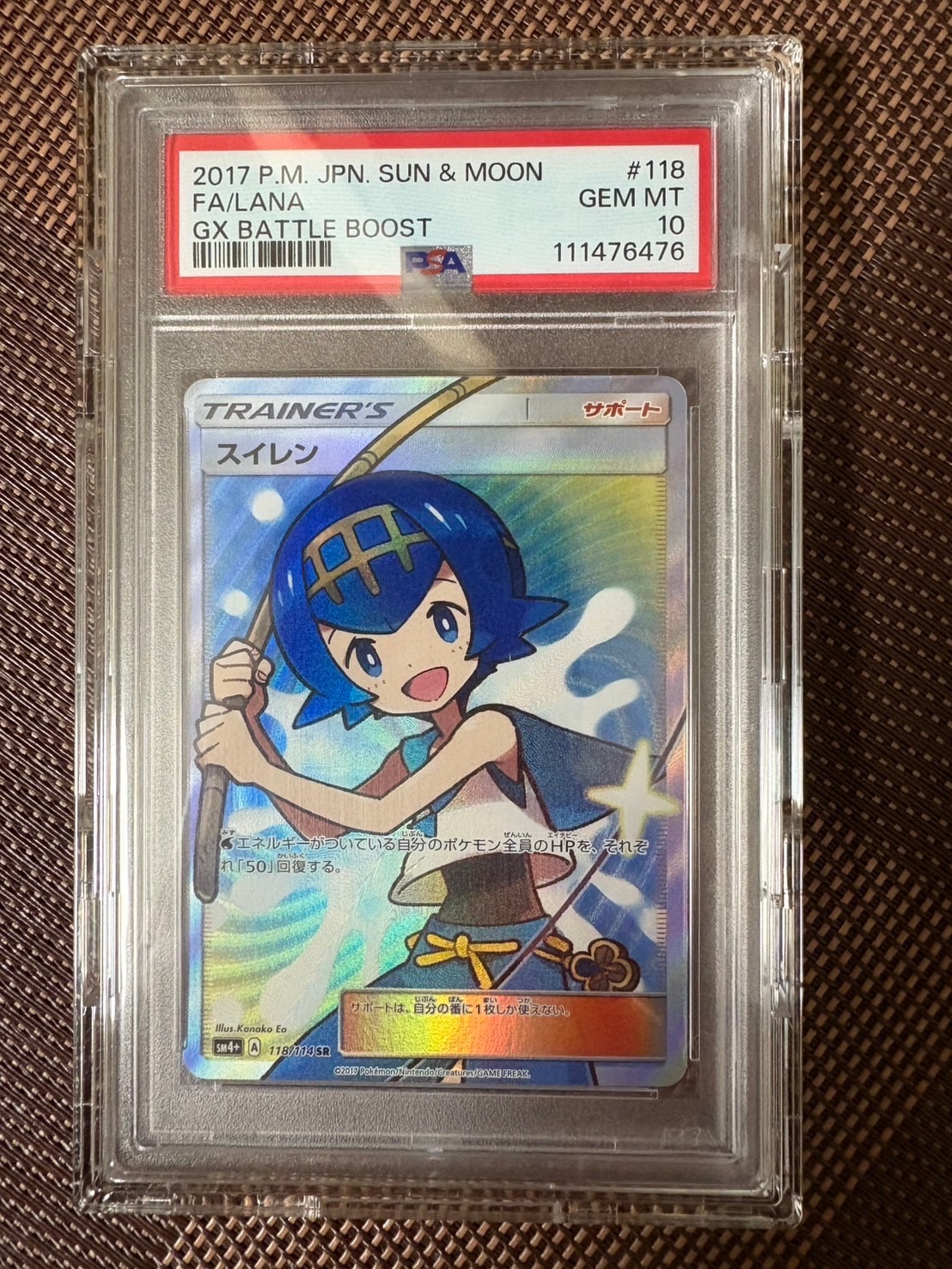 レックウザ: プロモ[XY-P 232/XY-P](プロモーションカード「XY-P」)の