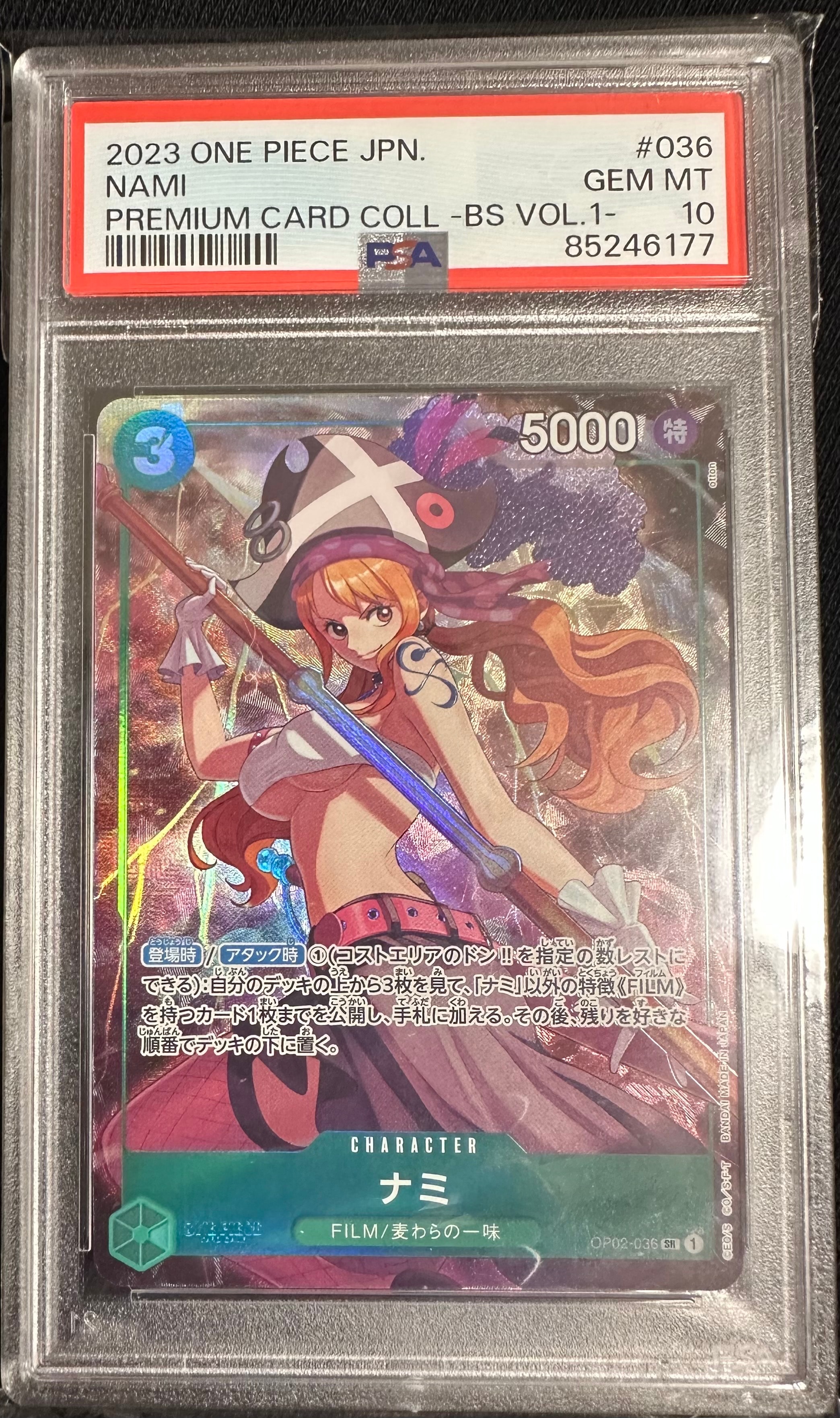 PSA10】ナミ SR-P [OP02-036] (ブースターパック頂上決戦) 1枚の中古