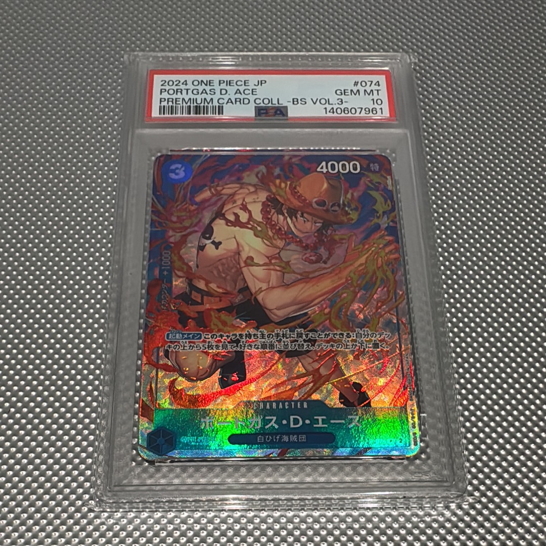 PSA10】ポートガス・D・エース P [P-074]【アジア版】(プロモーション