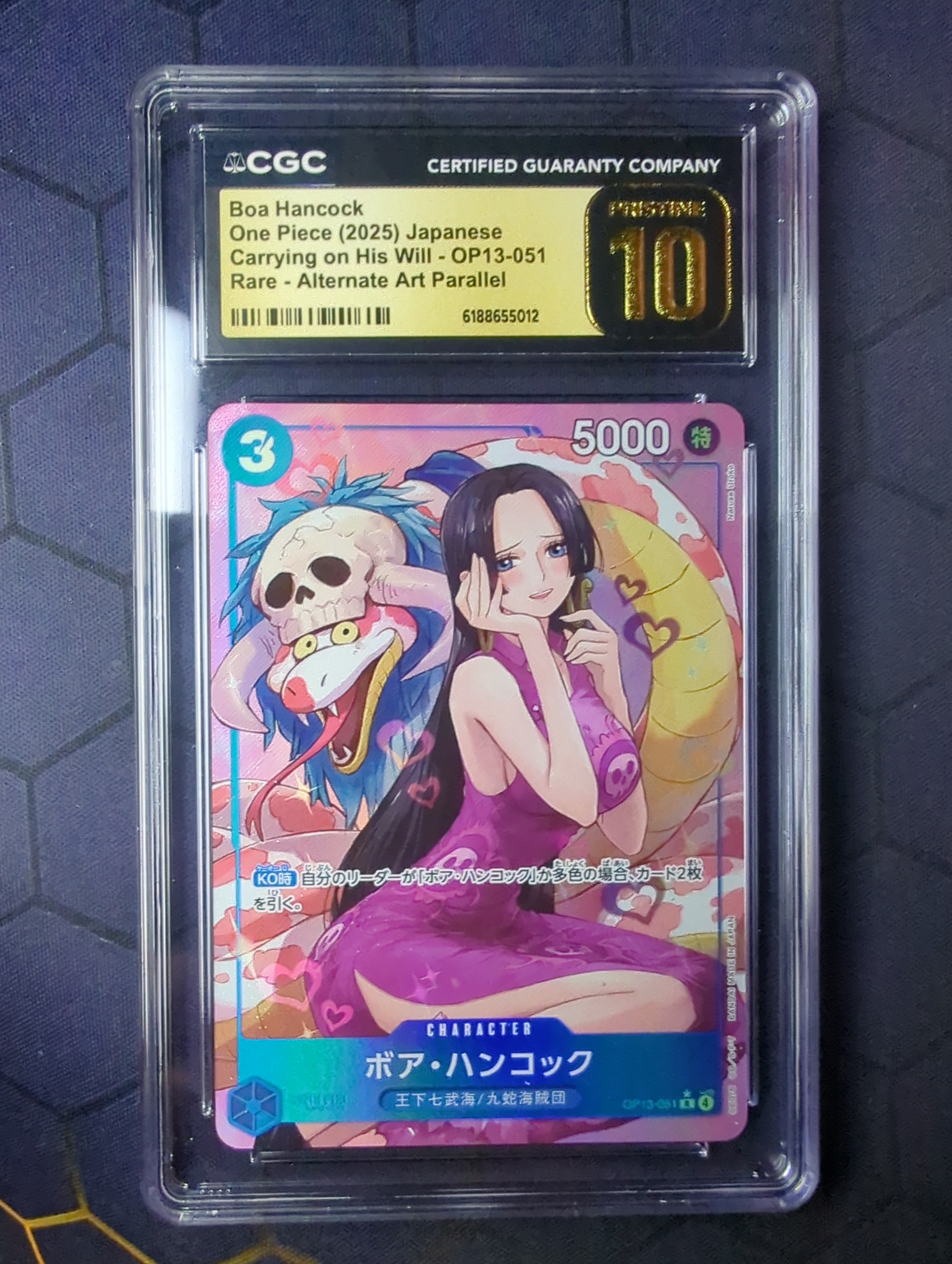 他鑑定品】ボア・ハンコック R-P [OP13-051](ブースターパック