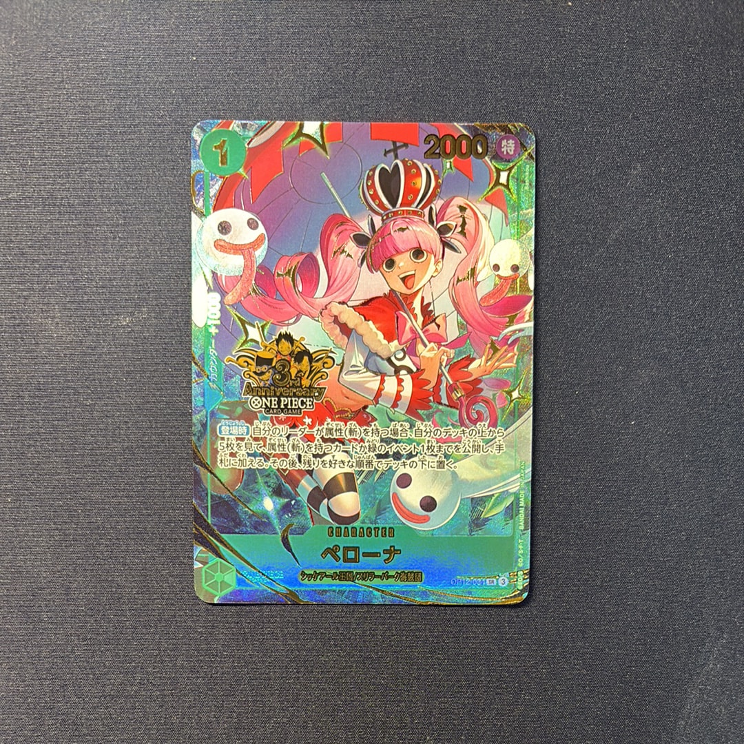 PSA10】ペローナ SR [OP12-034](プロモーションカード「3rd