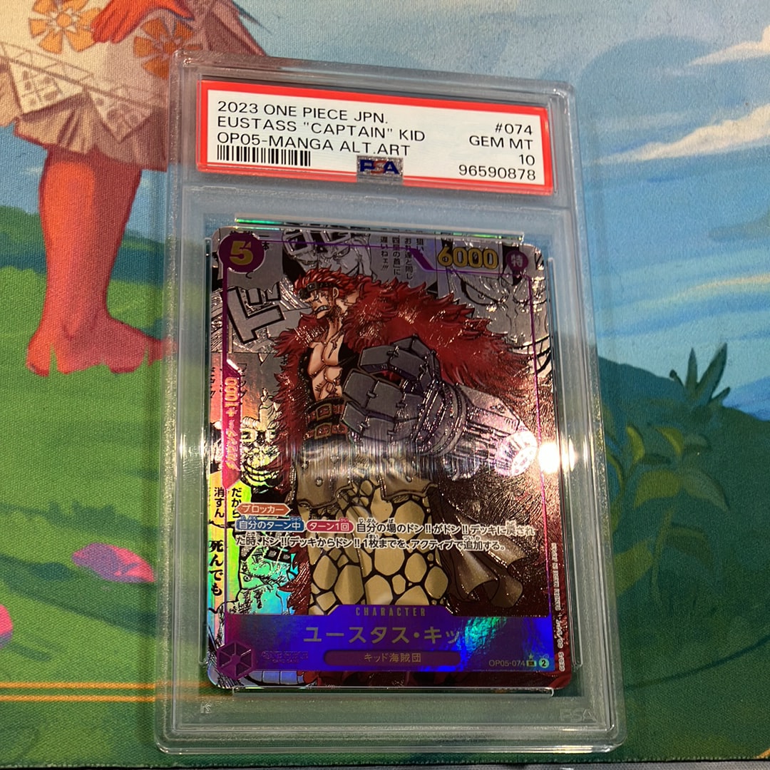 ユースタス・キッド SR-SP (コミパラ) [OP05-074](ブースターパック「新時代の主役」)