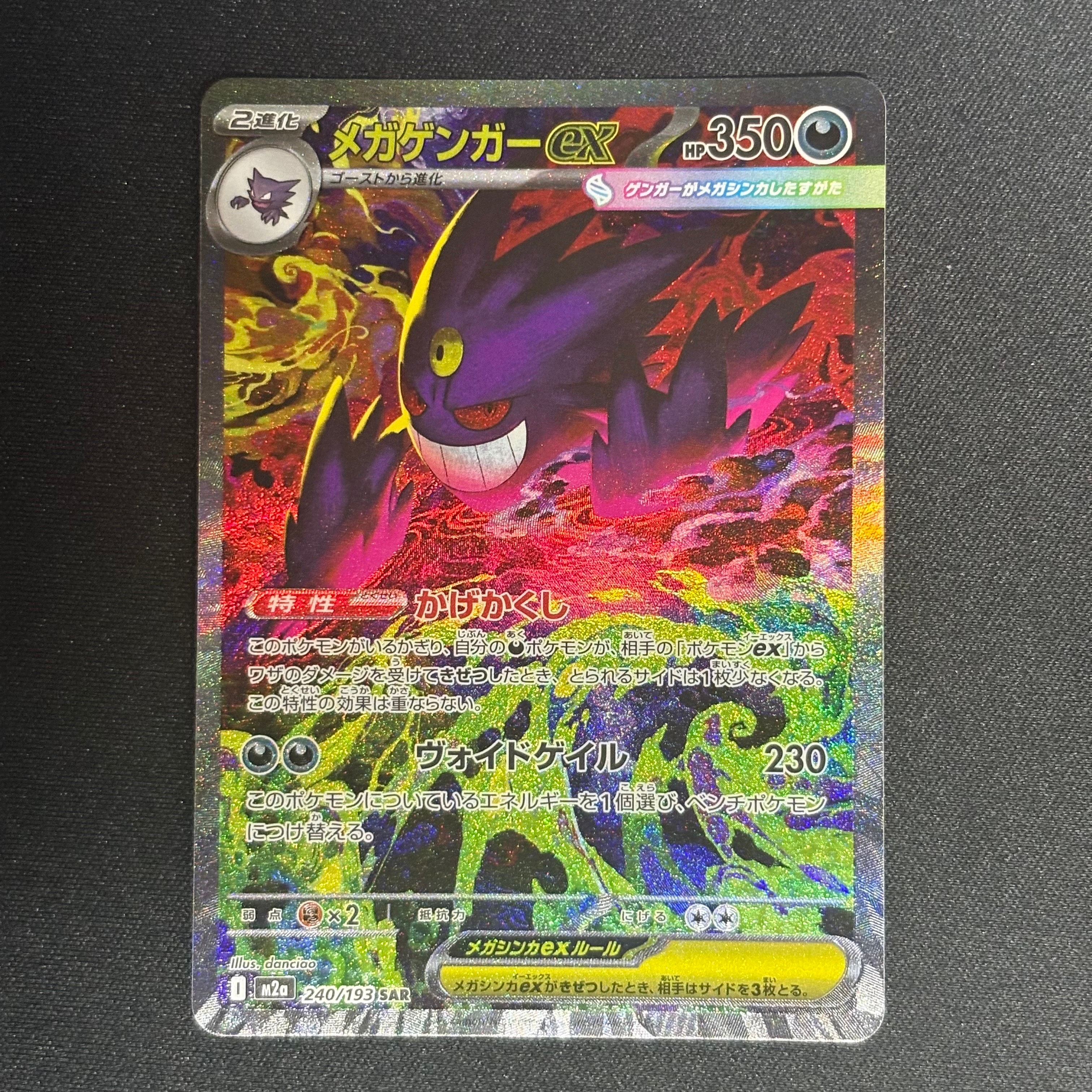 PSA10】サンダースV SR[S6a 078/069](強化拡張パック「イーブイ