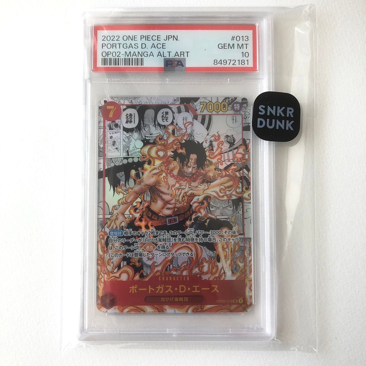 ポートガス・D・エース SR-SP (コミパラ) [OP02-013](ブースターパック「頂上決戦」)