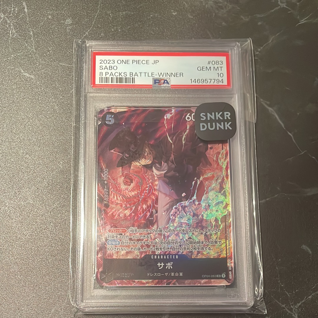 サボ SR [OP04-083] ( 8パックバトル優勝記念品)