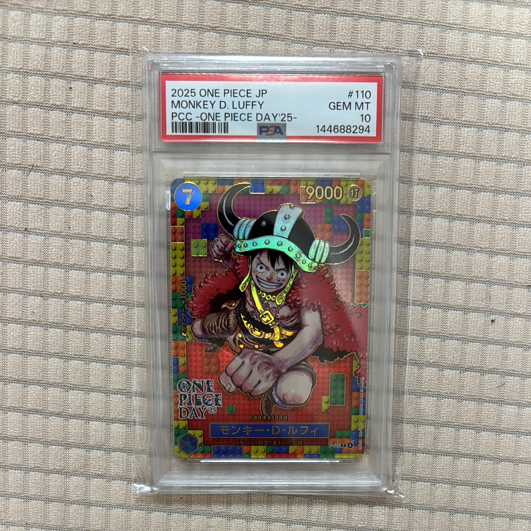 【PSA10/連番】ワンピースデイ25 モンキー・D・ルフィ 4連番 PSA10 ワンピースデイ25 モンキー・D・ルフィ P-110 ワンピース