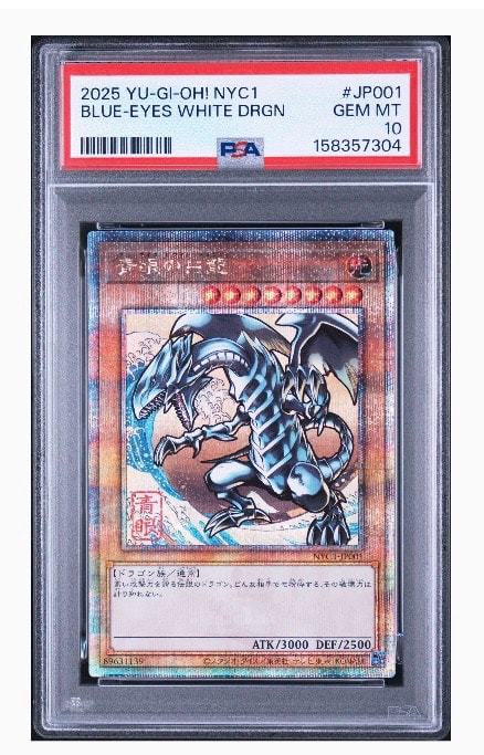 青眼の白龍 25th SE [NYC1-JP001](遊戯王カードゲーム25周年 浮世絵風