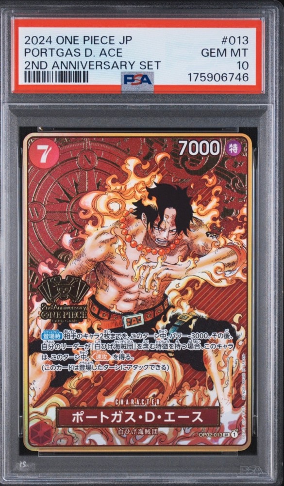 PSA10】ポートガス・D・エース SR [OP02-013](スペシャルグッズセット