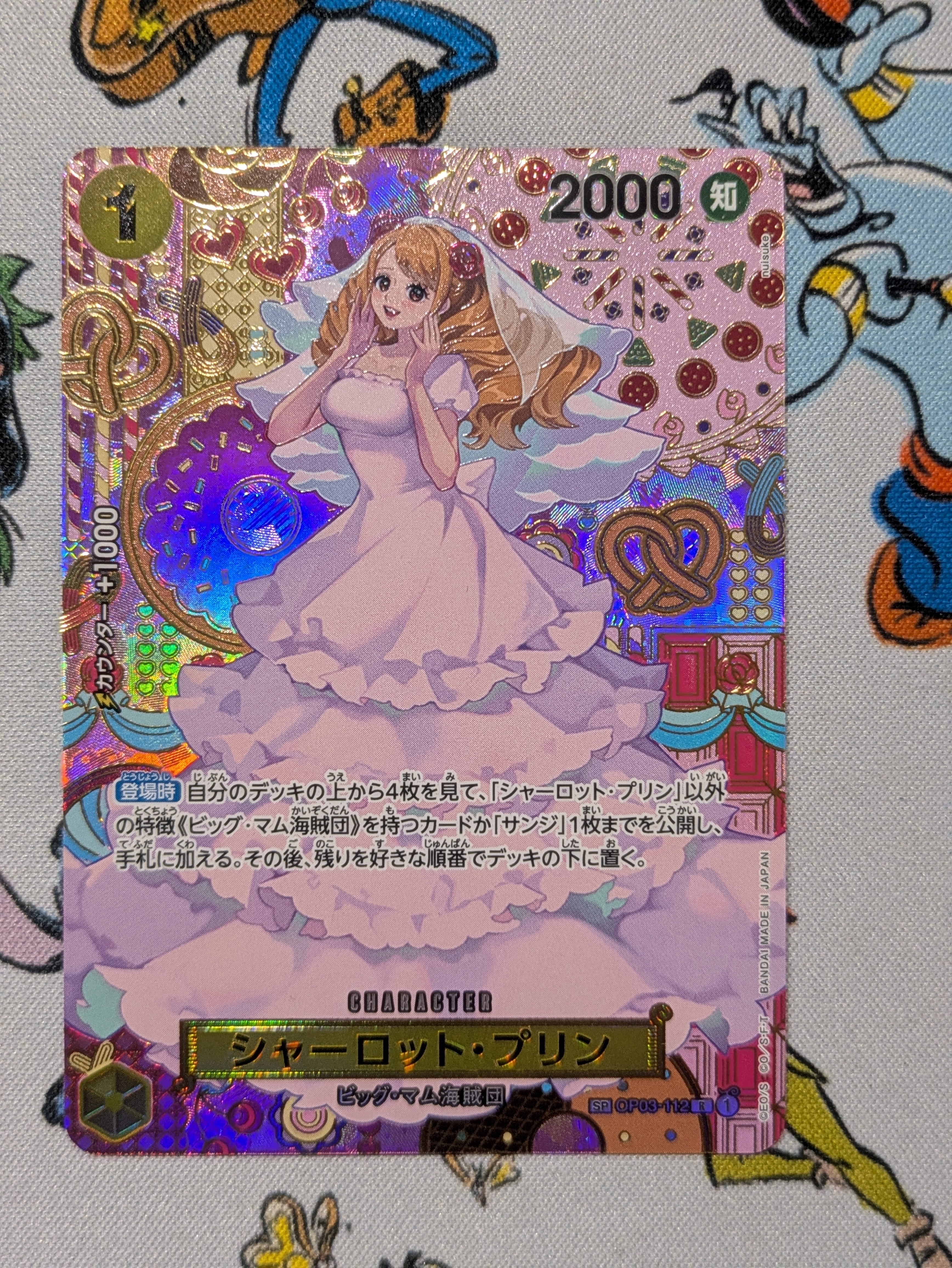 PSA10】シャーロット・プリン R-SPC [OP03-112](ブースターパック「二