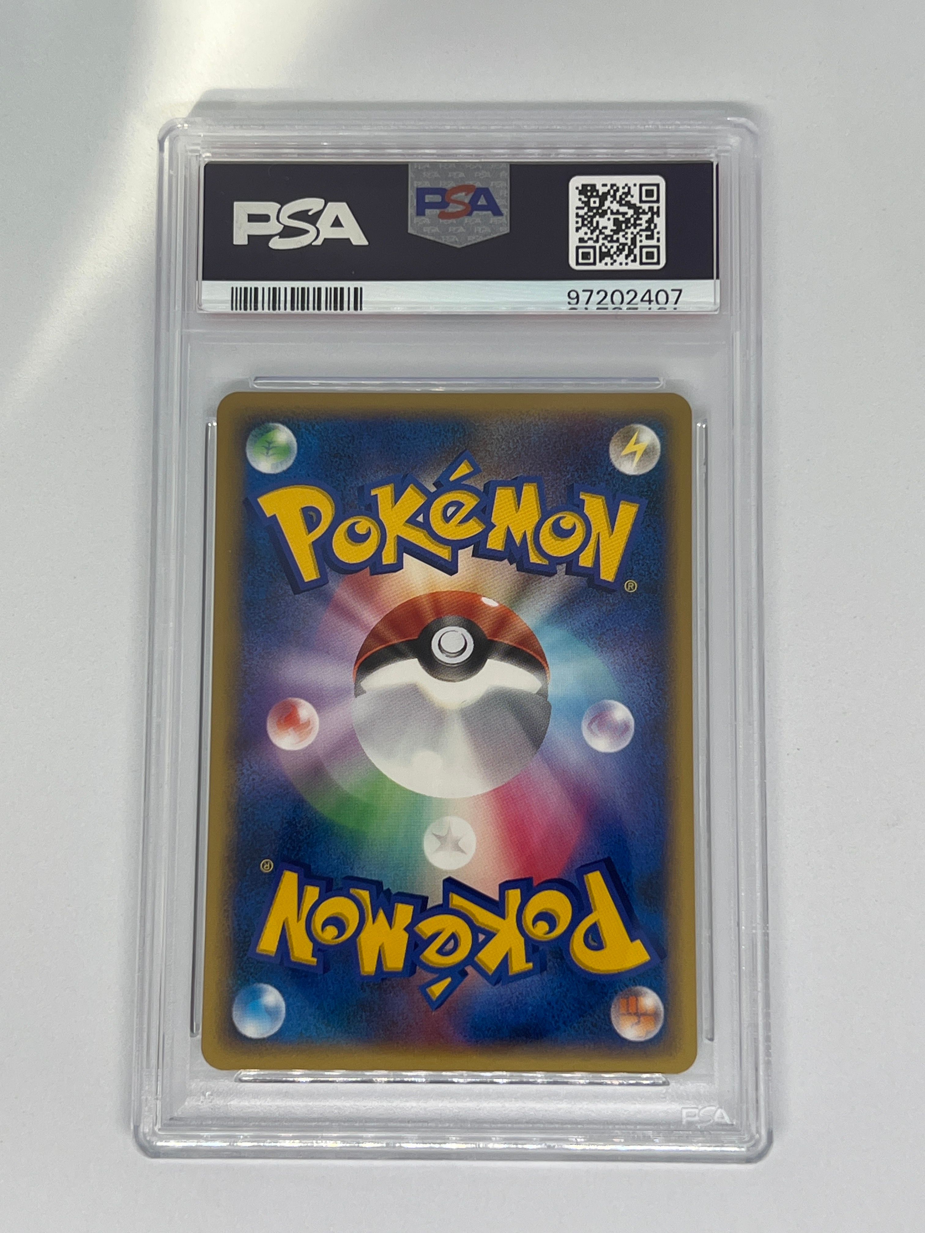 PSA 10]Pikachu LV.15 [DP-P 048](Promotional Card 