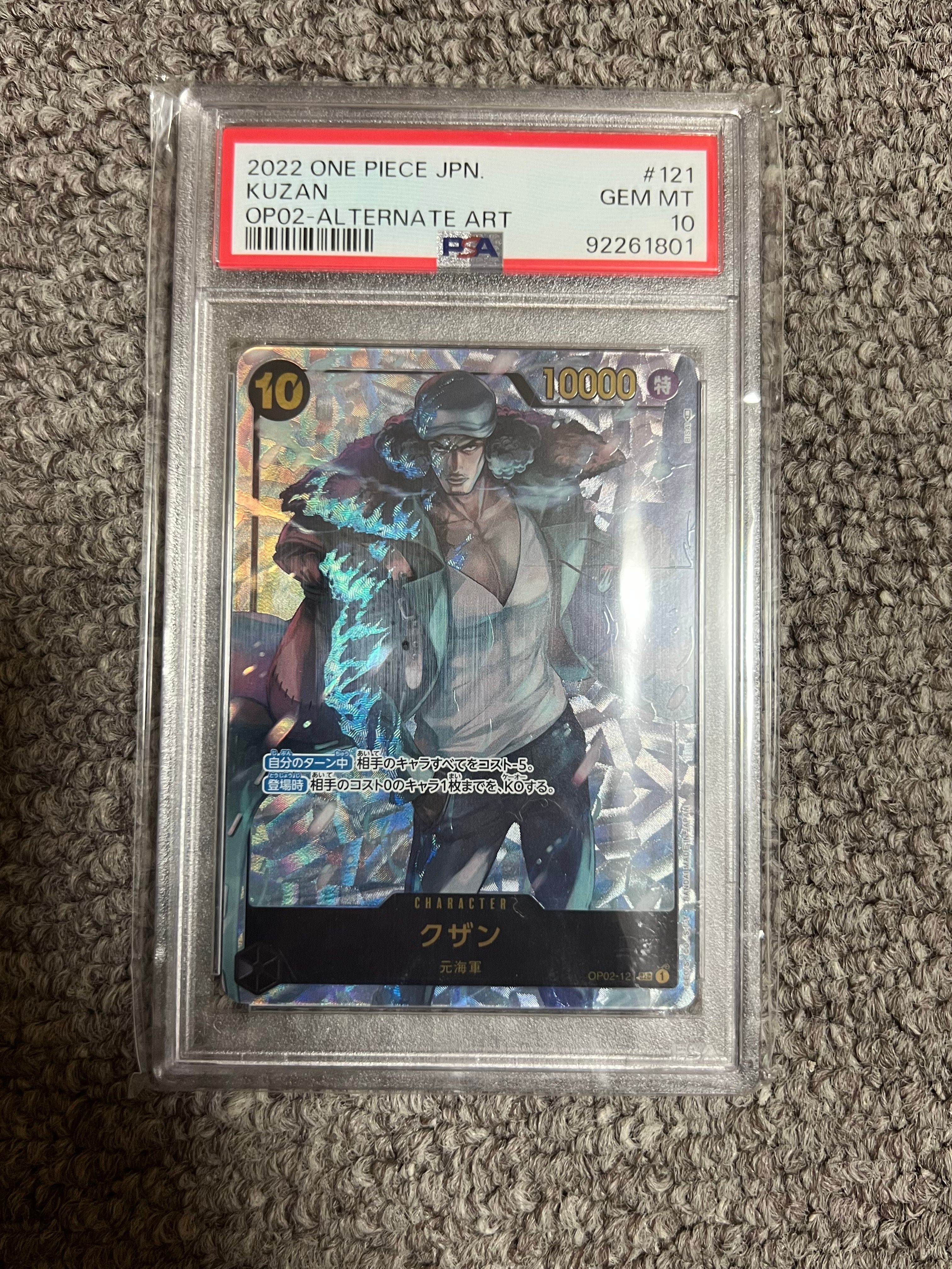 クザン SEC-P [OP02-121] (ブースターパック頂上決戦)