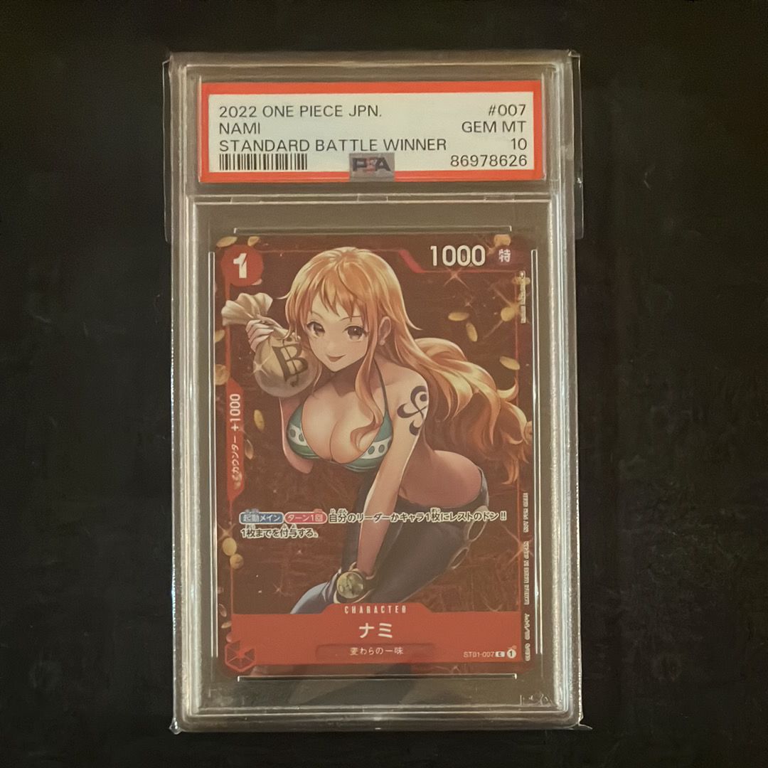 ナミ P [ST01-007]  (スタンダードバトル 優勝記念品)