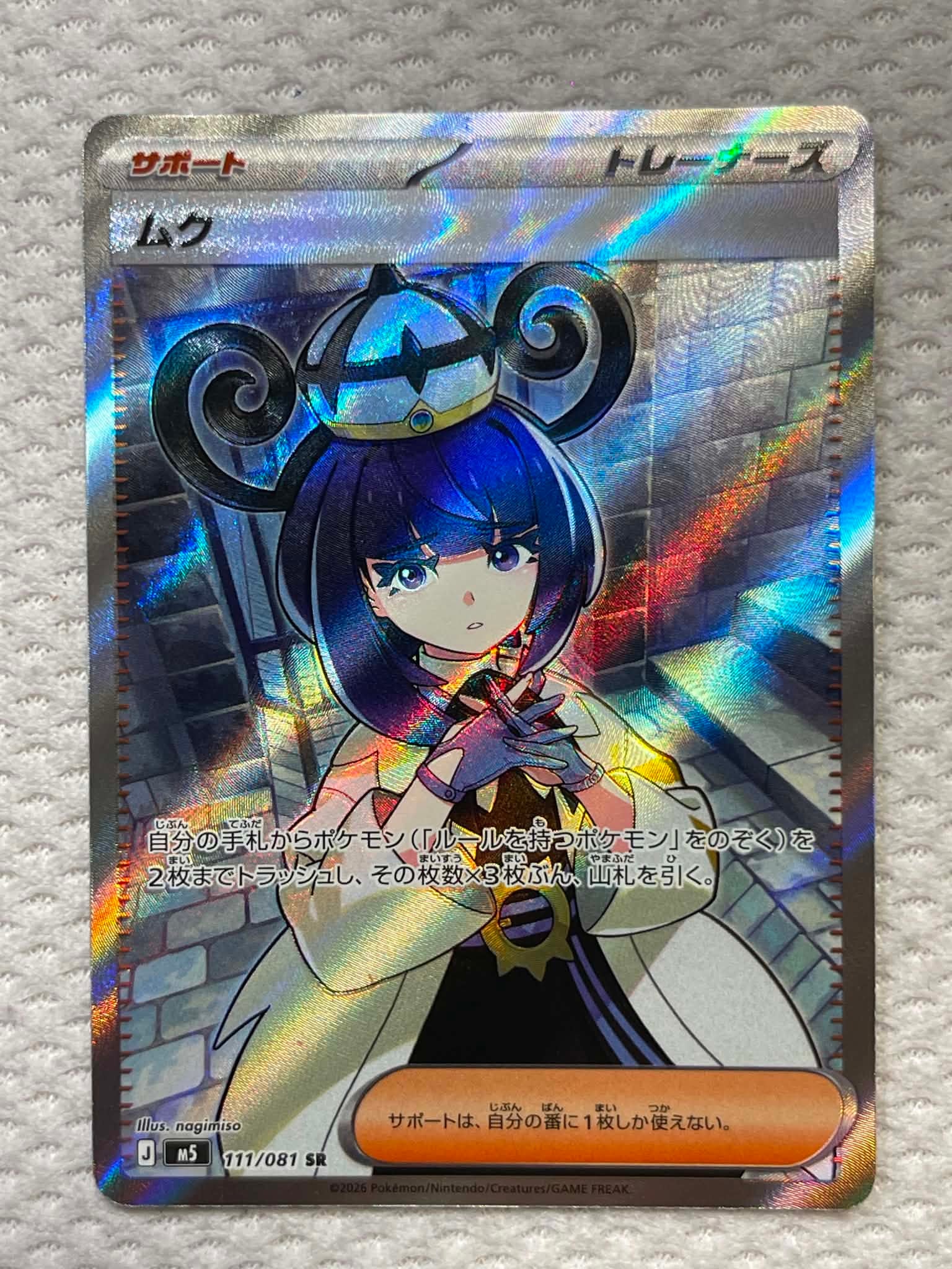 PSA10 シロナのロズレイド AR SV9a 熱風のアリーナ 065/063 PSA10】 シロナのロズレイド (AR) {065/063} [SV9a/熱風のアリーナ