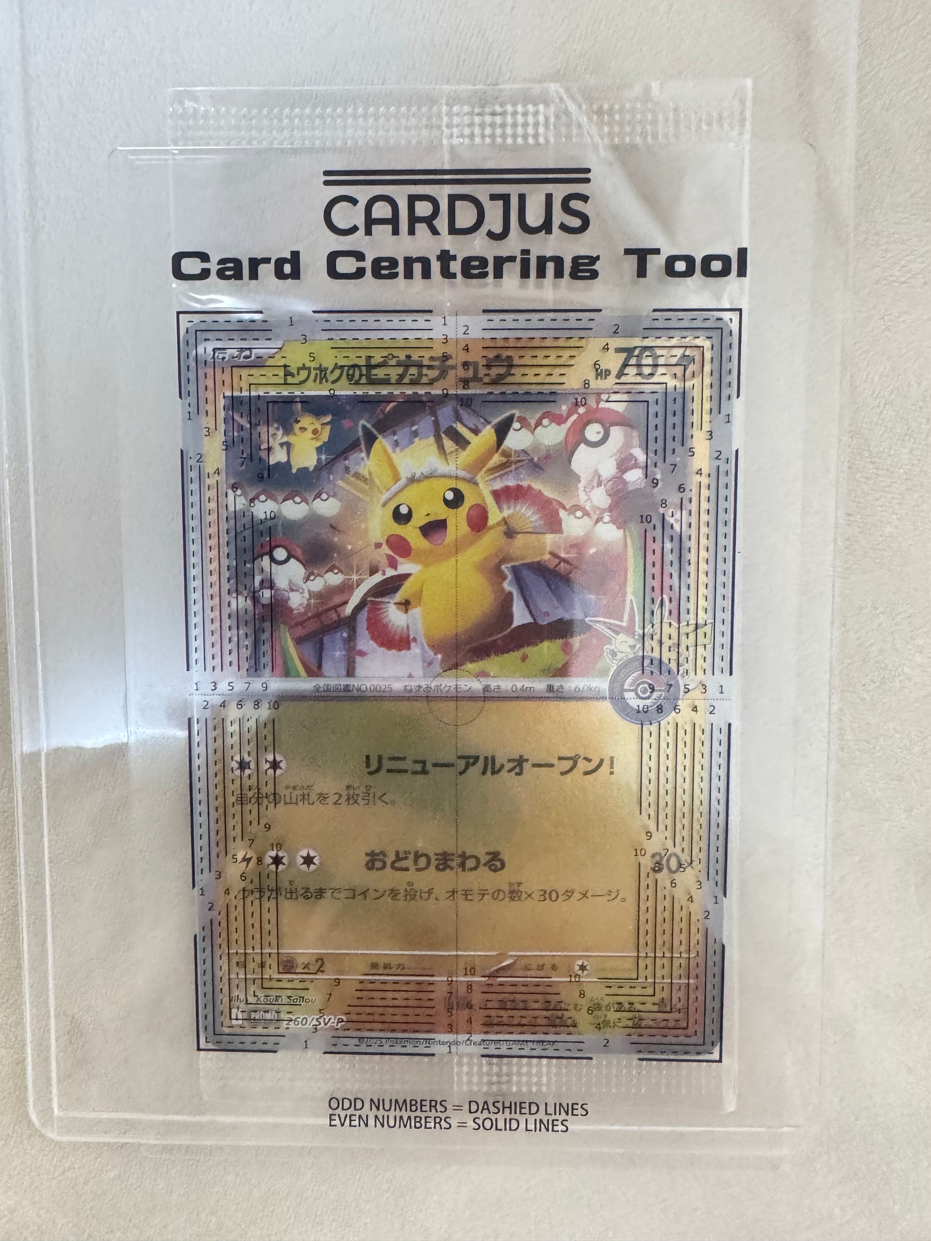 トウホクのピカチュウ P [SV-P 260](スペシャルBOX「ポケモンセンタートウホク」)