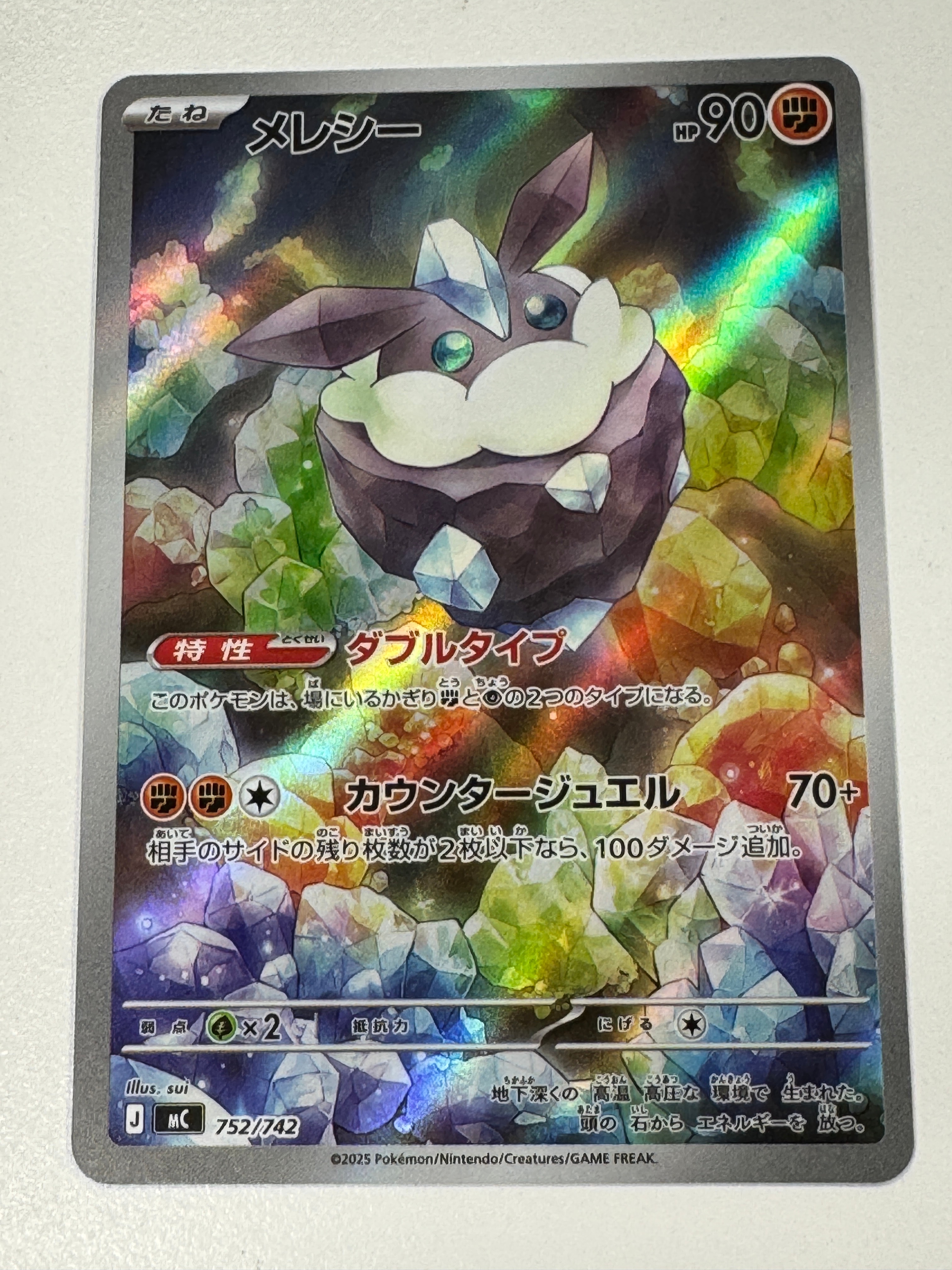 エンブオーex sar仕様　psa10 PSA10】メガエンブオーex SAR仕様 [MC 762/742](スタートデッキ100