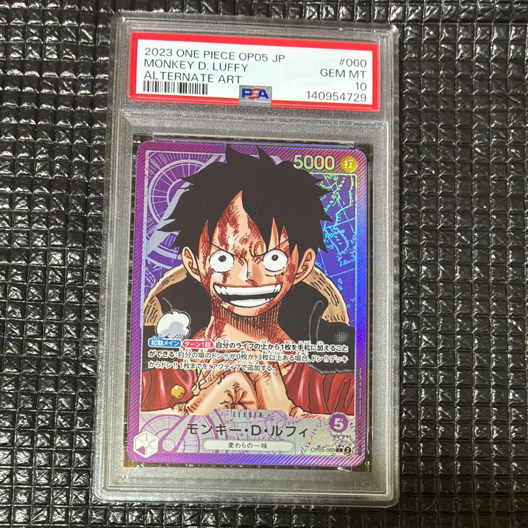 モンキー・D・ルフィ L-P [OP05-060] (ブースターパック 新時代の主役)