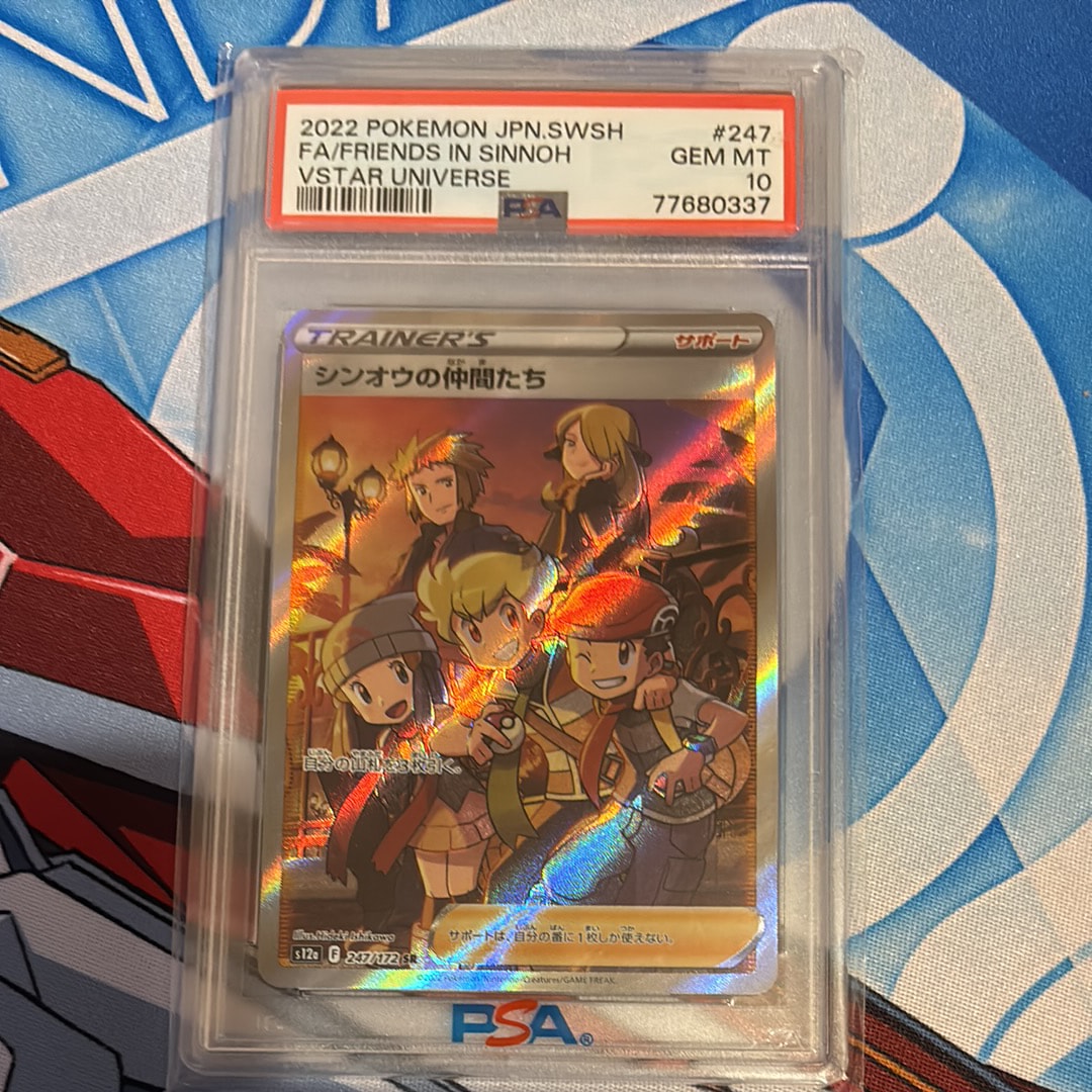 シンオウの仲間たち SR[s12a 247/172](ハイクラスパック「VSTARユニバース」)