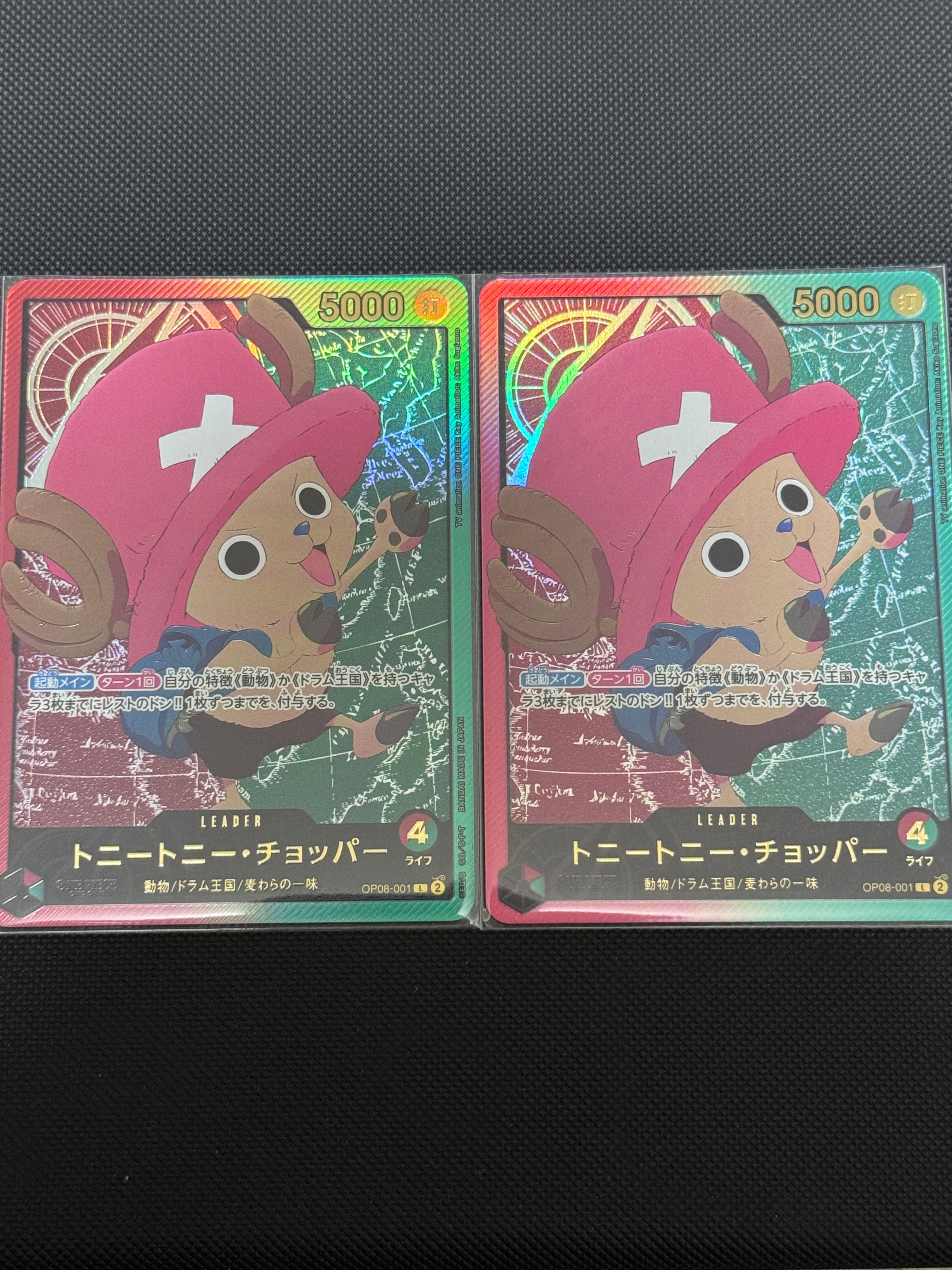 Tony Tony.Chopper L-SPC [OP08-001](Extra Booster "Anime 25th Collection")
