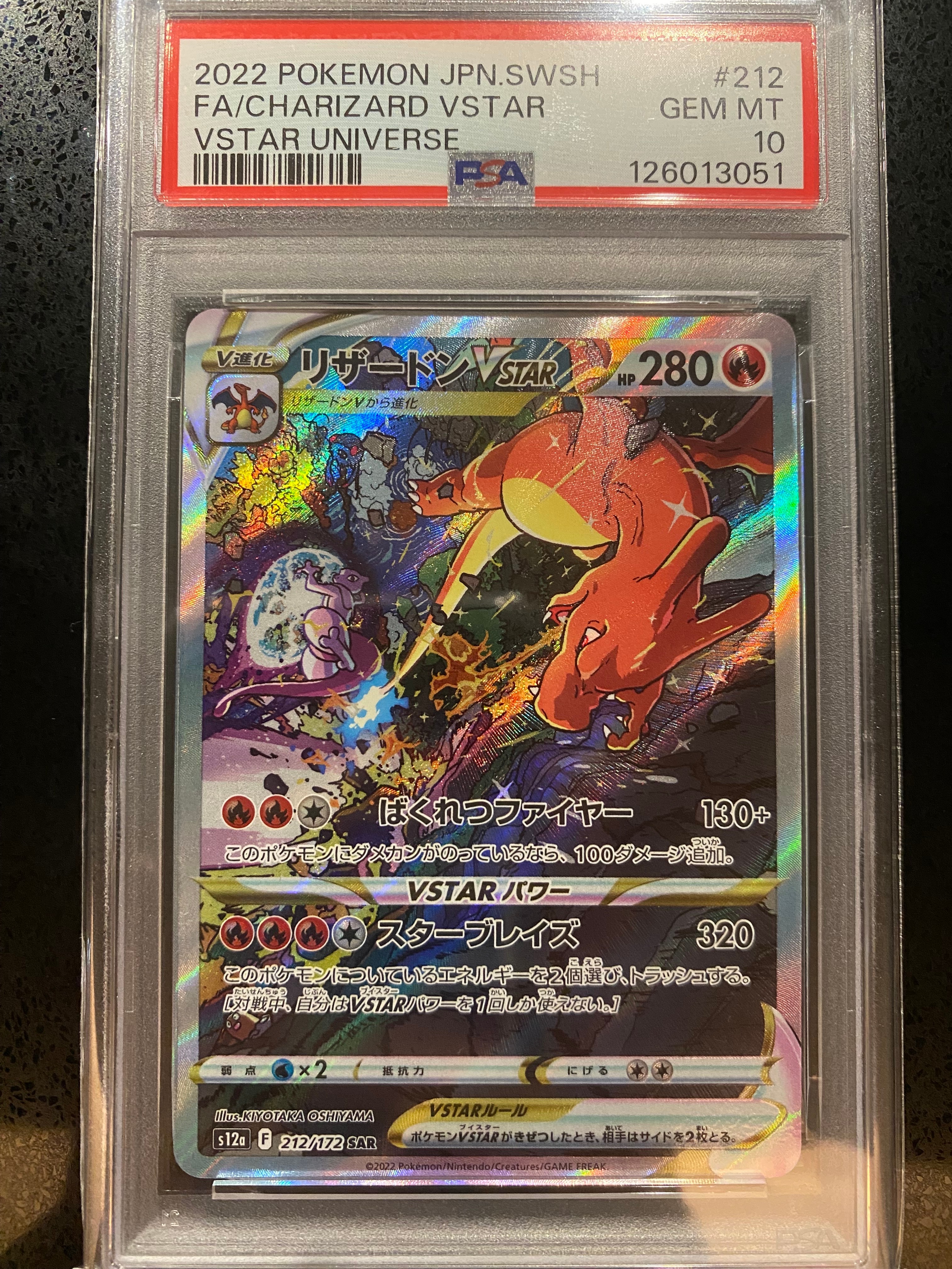コイキング&ホエルオーGX SR: SA[SM9 099/095](拡張パック「タッグ