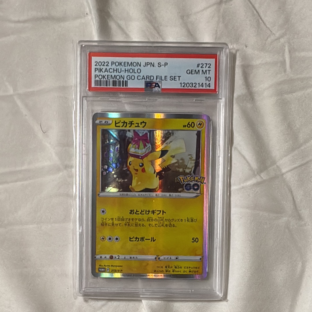 PSA9】ゼニガメ ○ : 旧裏 [PMCG4 No.007](拡張パック「ロケット団